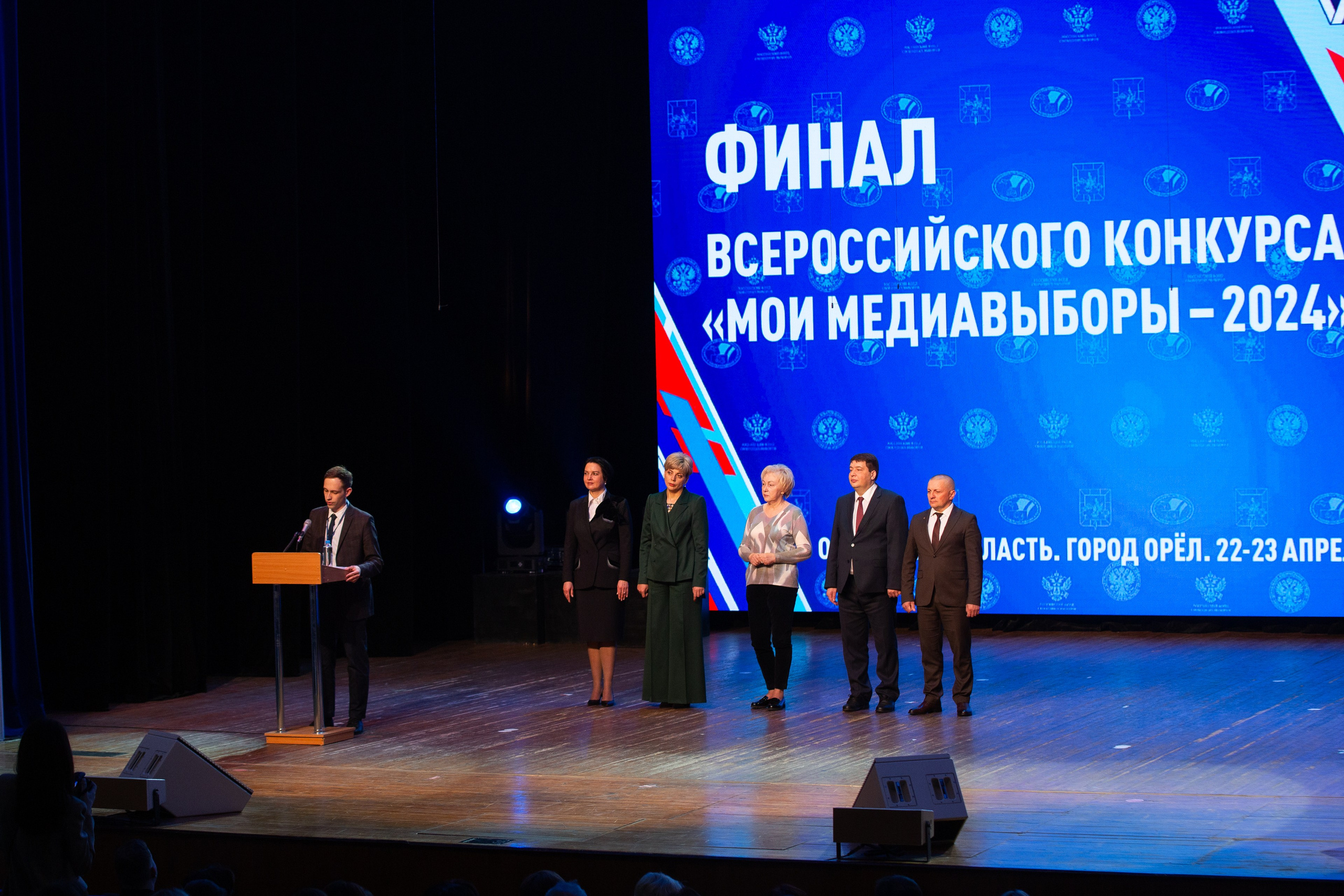 Мои медиа выборы 2024. Профессиональный фотограф в Мценске и Орловской области