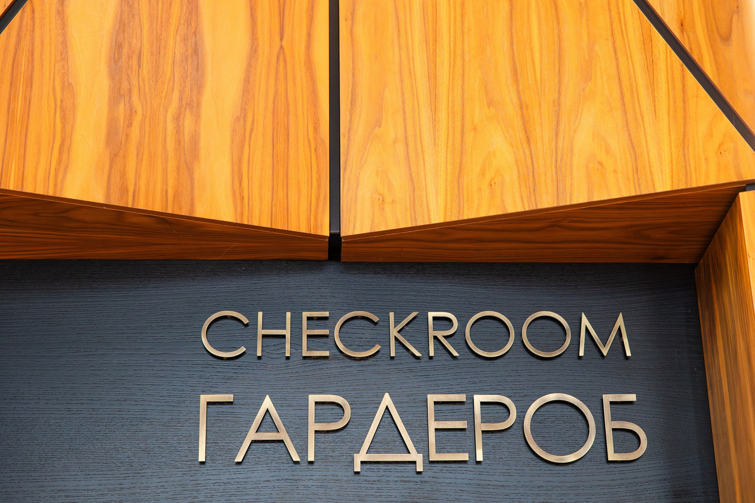 Х5 HR MAX. Свадебный репортажный фотограф в Москве