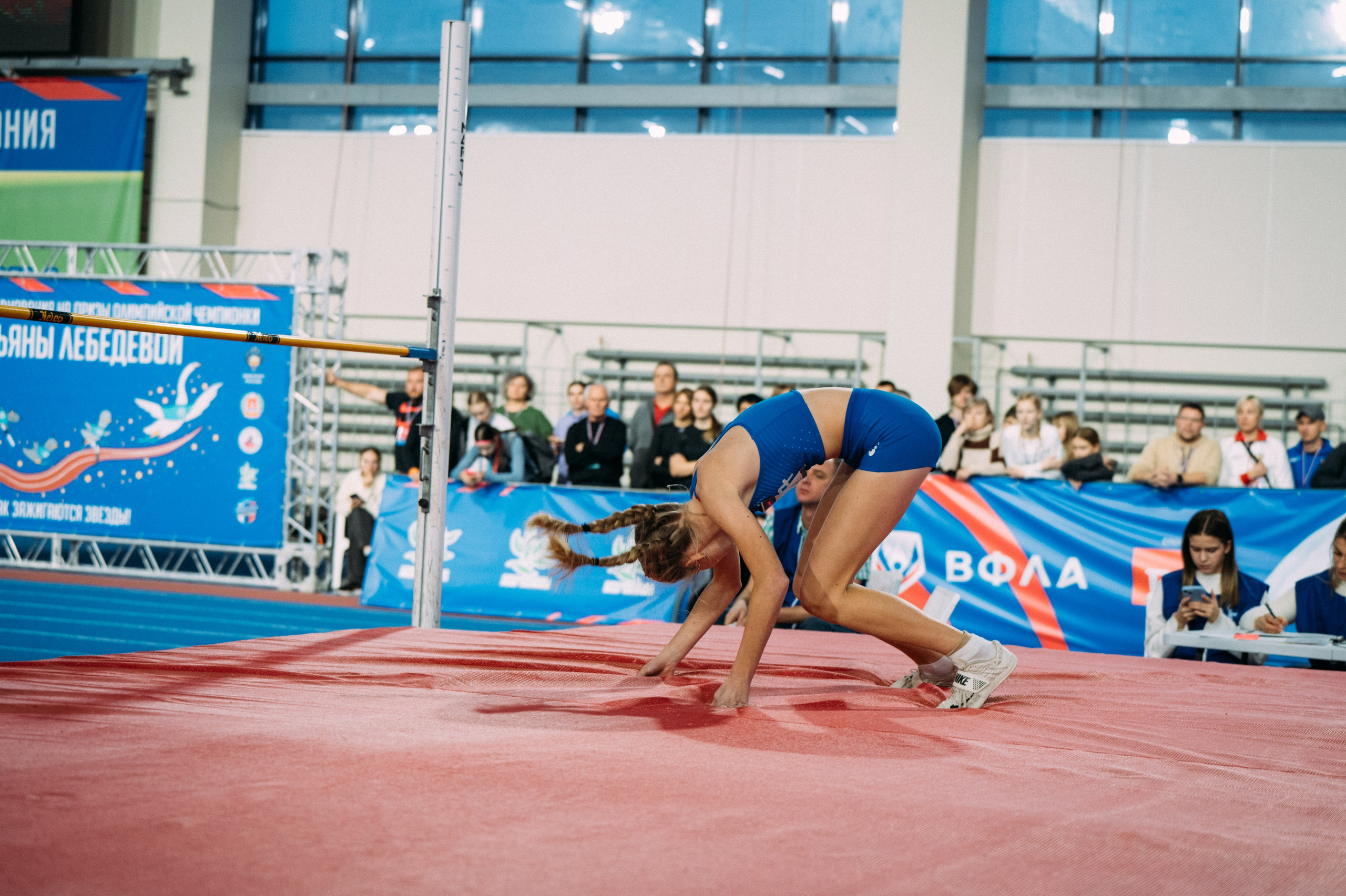 Всероссийские соревнования по лёгкой атлетике