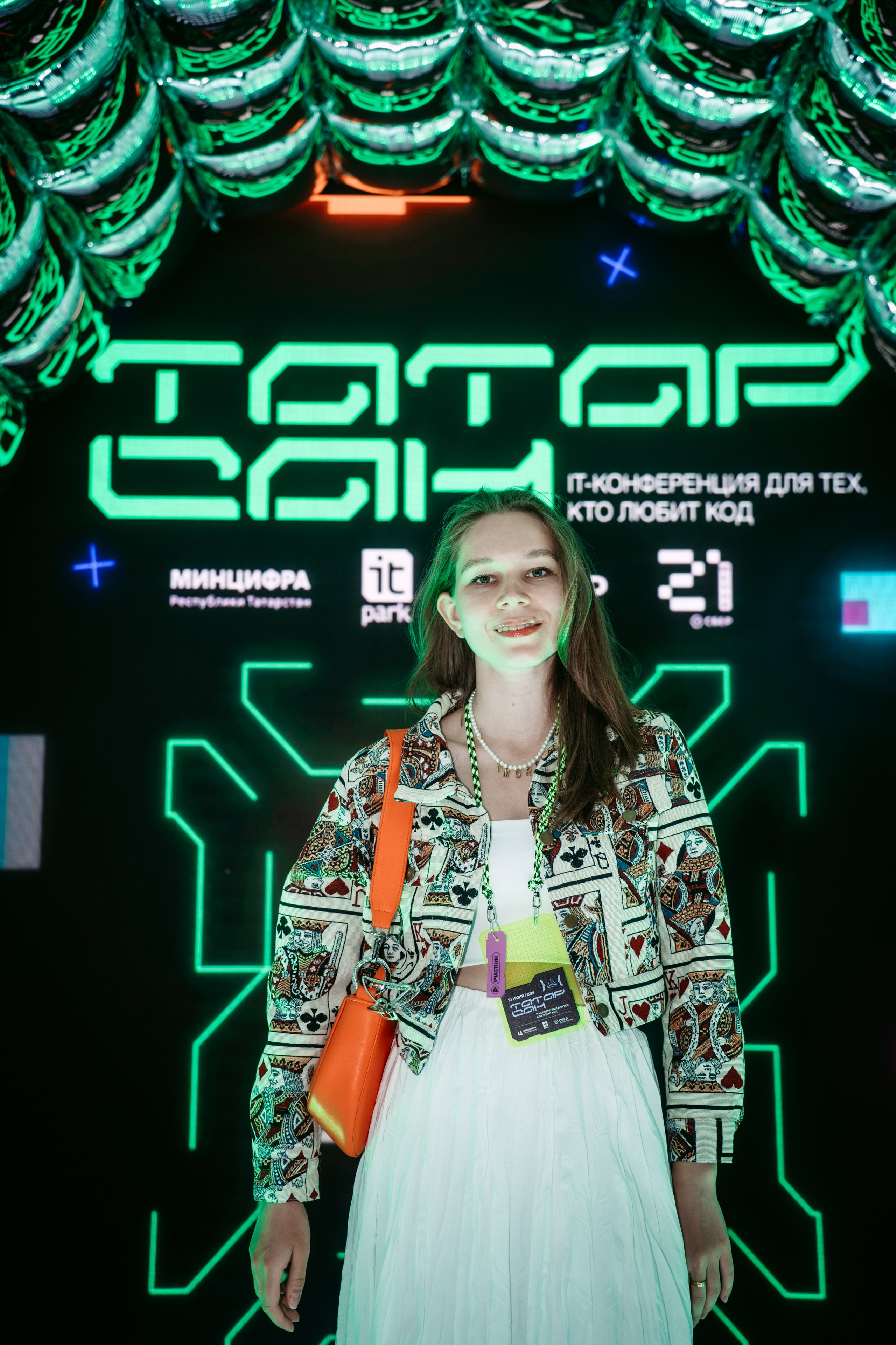 Татар Сан. Главная