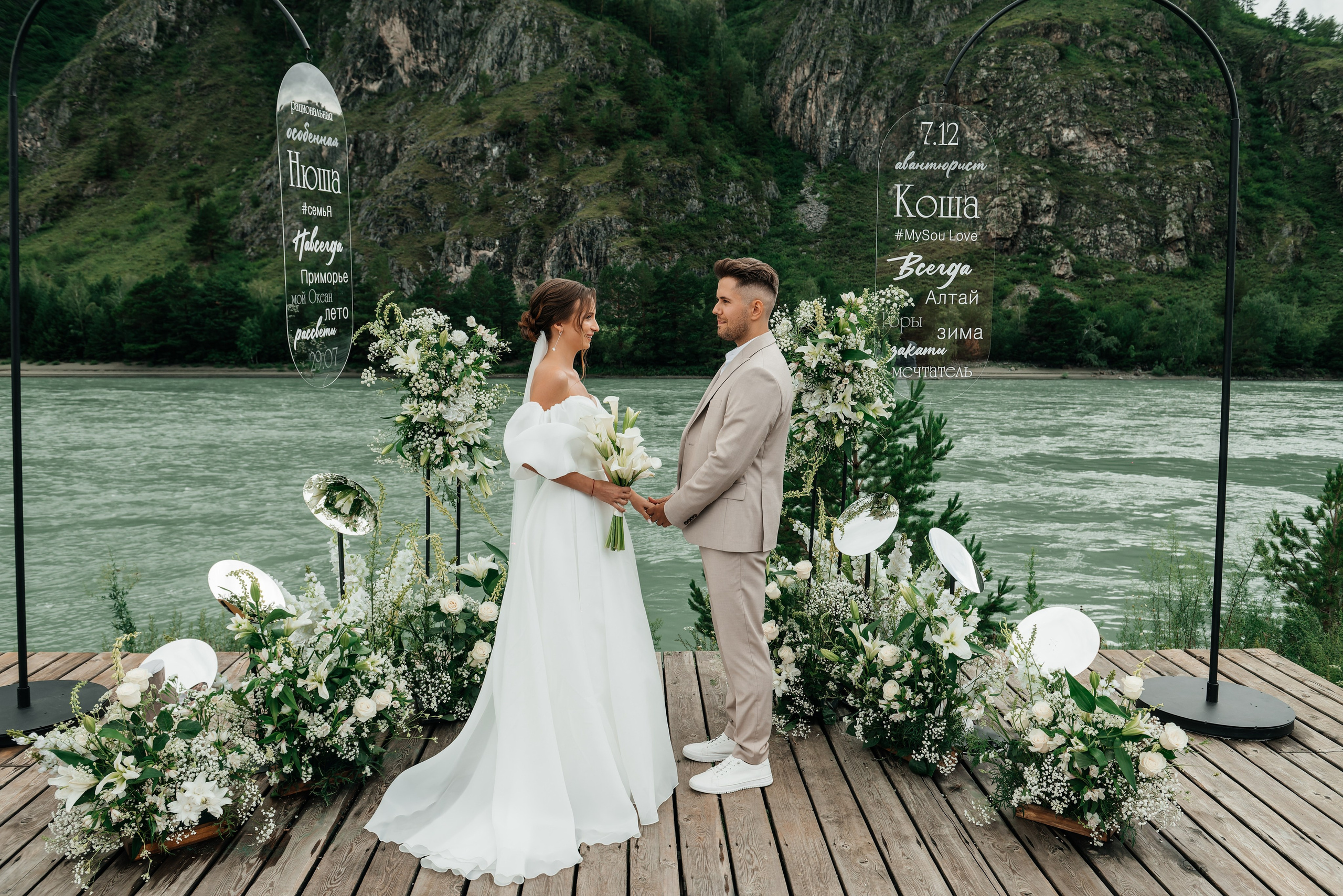 Константин и Ника. Фотограф Москва Артур Горвард