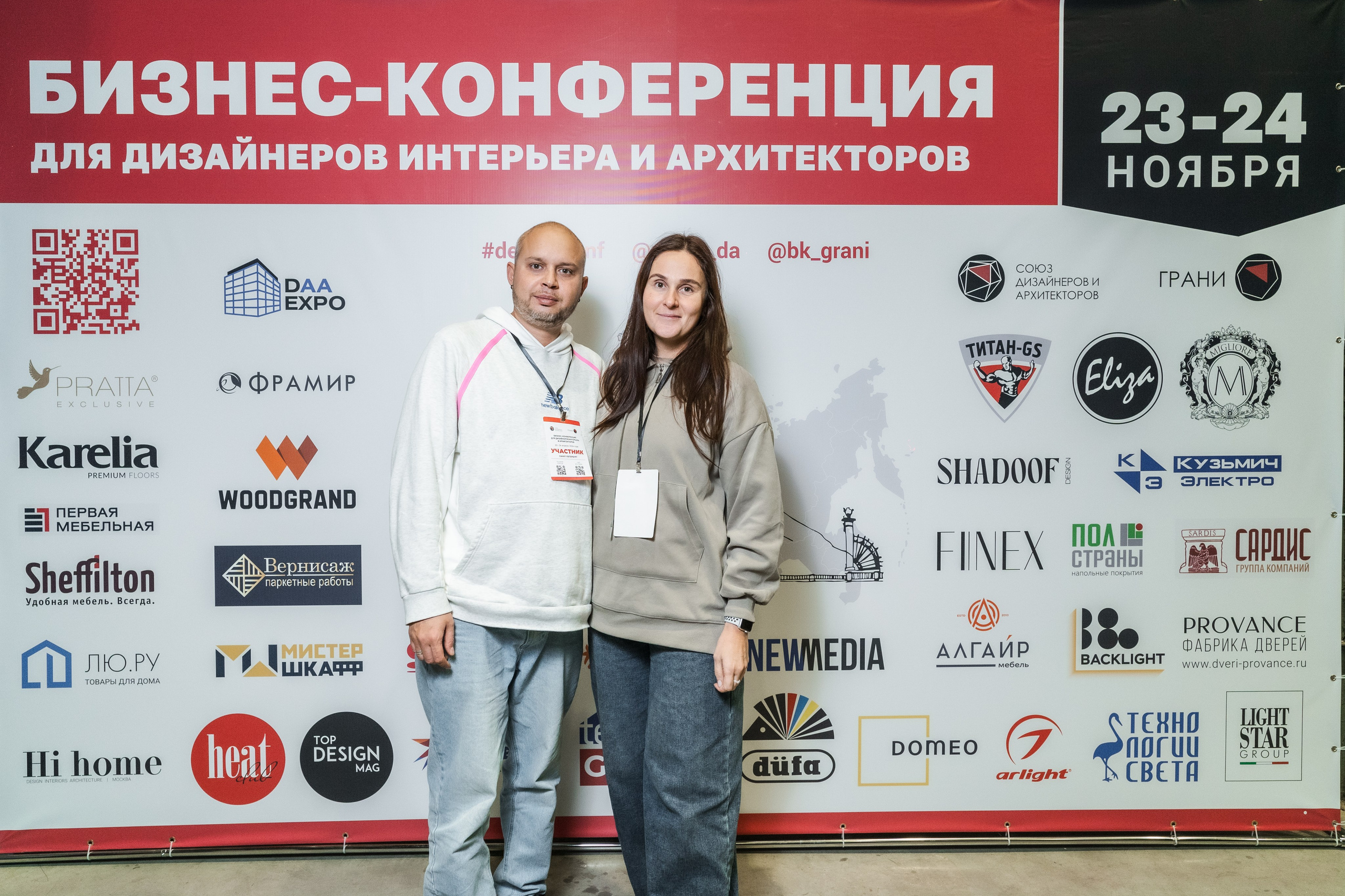 Союз дизайнеров и архитекторов. Фотограф в Санкт-Петербурге Алексеев Егор