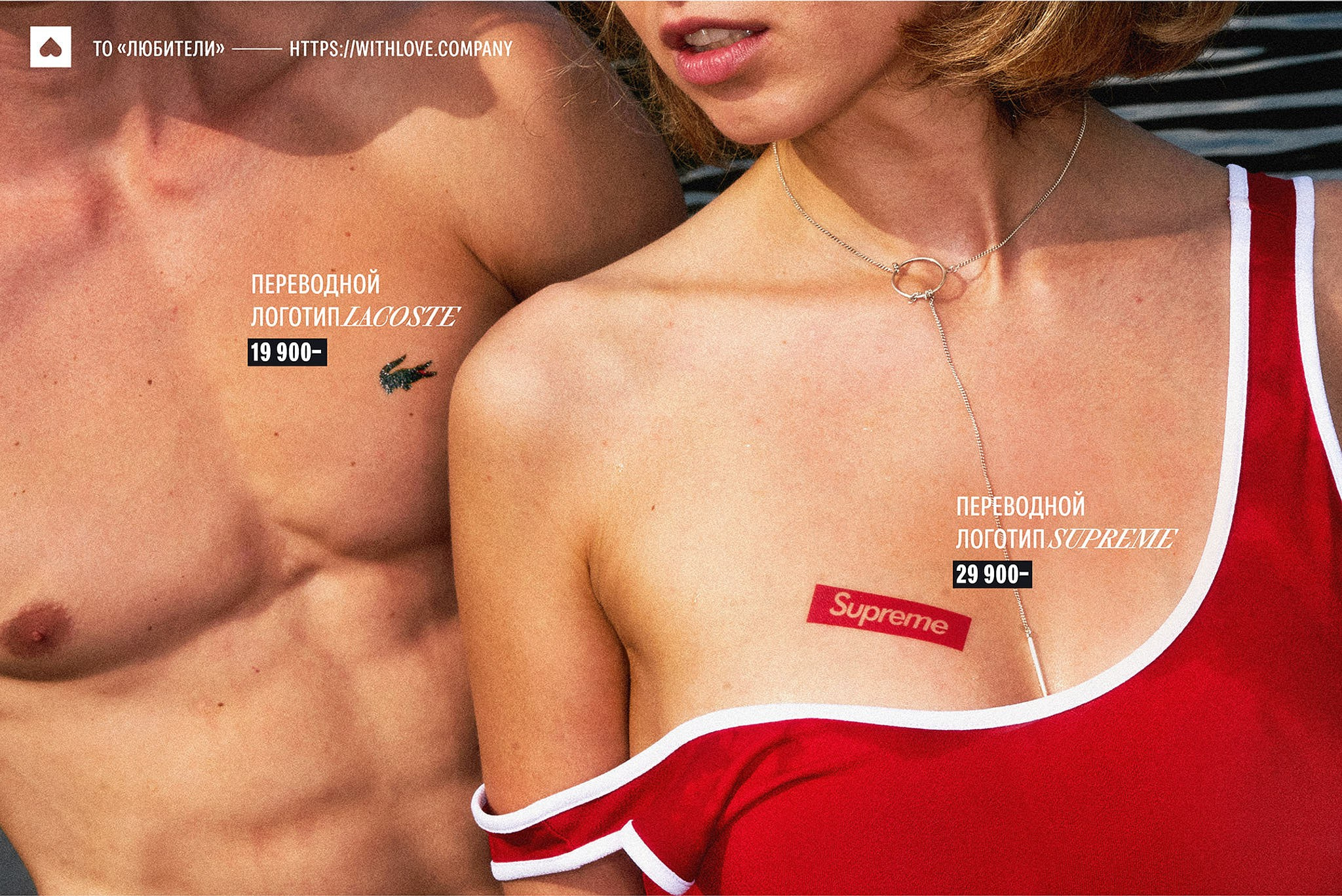 Summer Body Collection 22. See the moment and catche. commercial and reportage