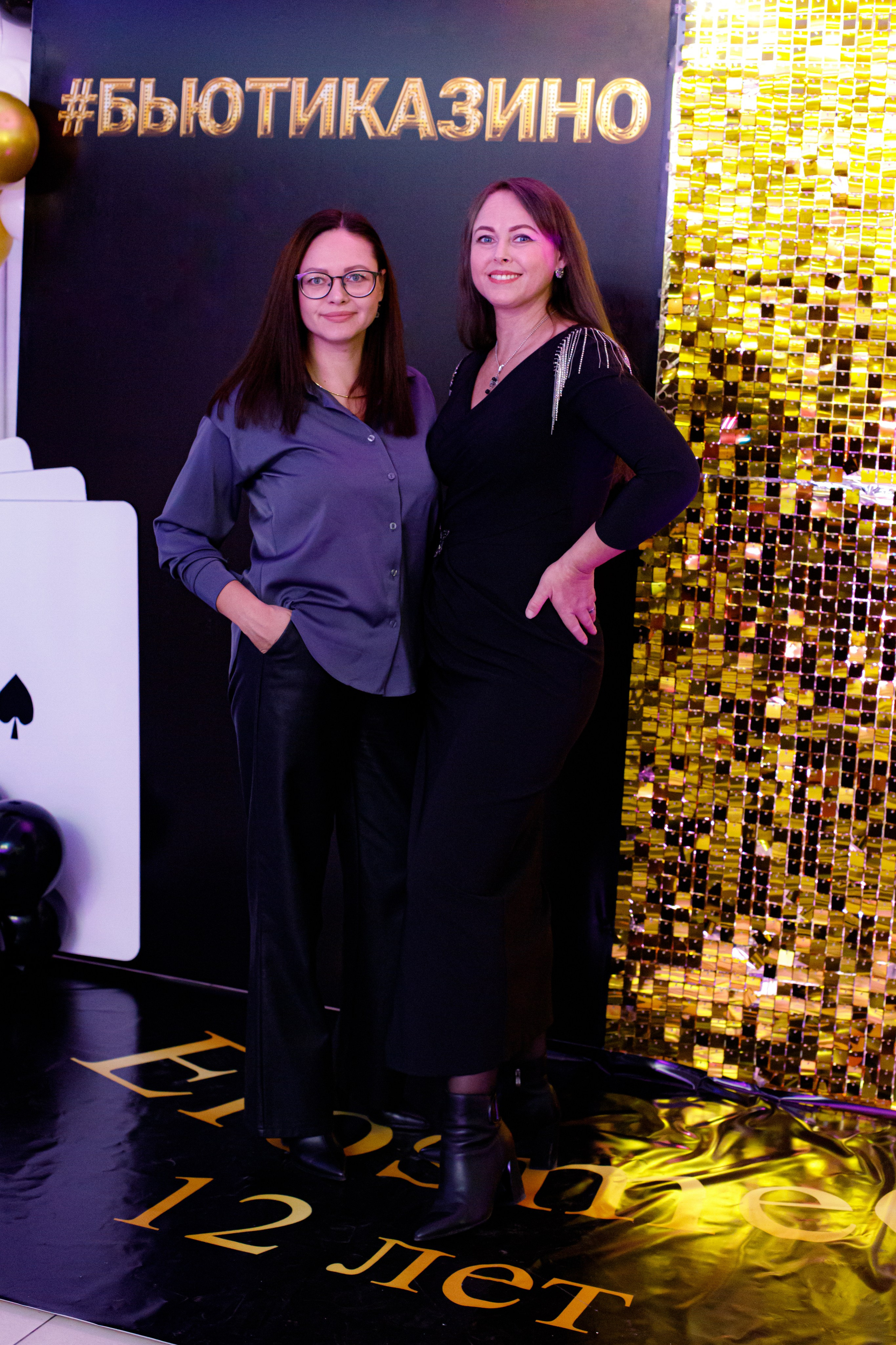 ELOSMED. Photokarish