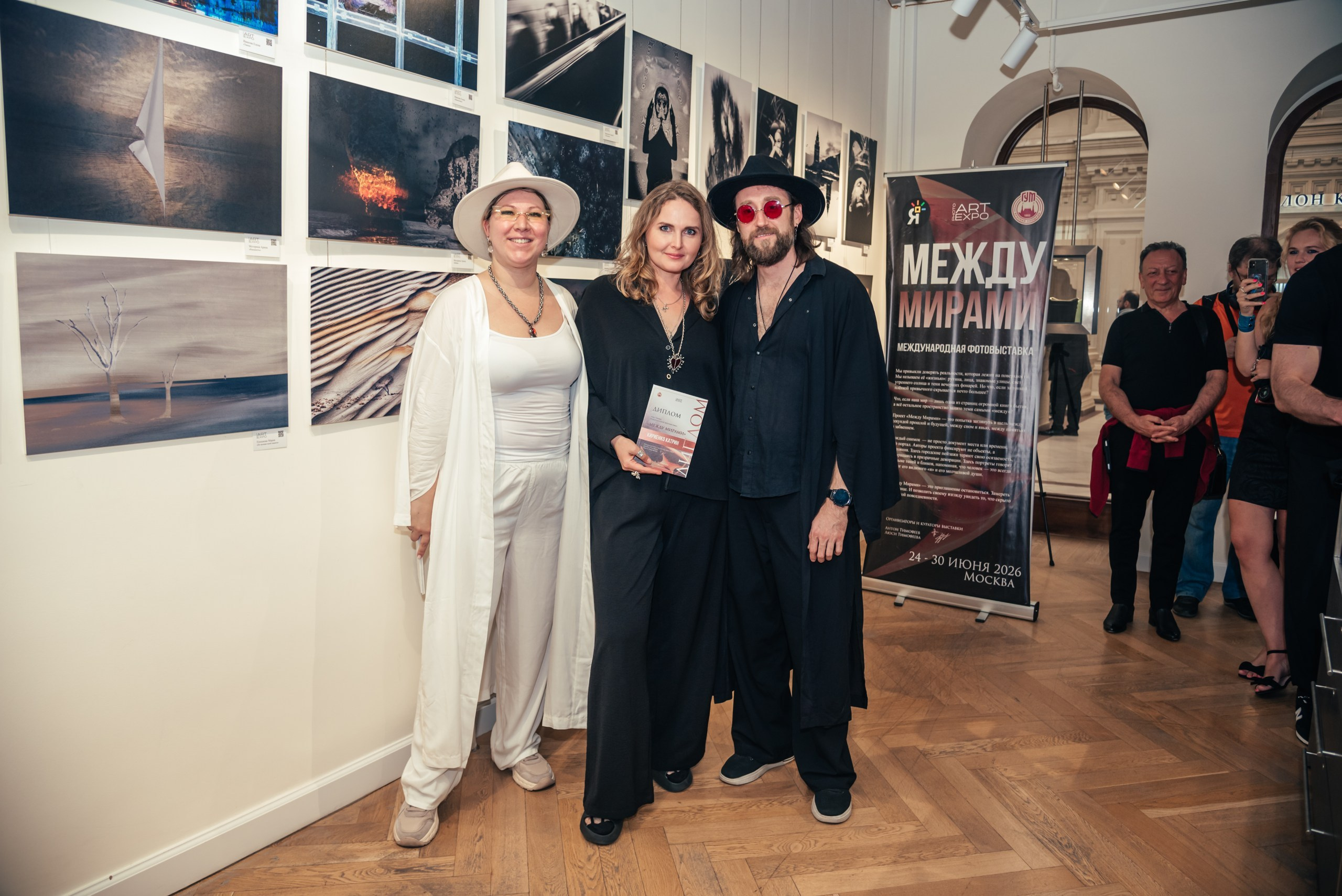 МЕЖДУ МИРАМИ. Женский и Семейный Фотограф в Москве. Портреты, lifestyle, репортаж