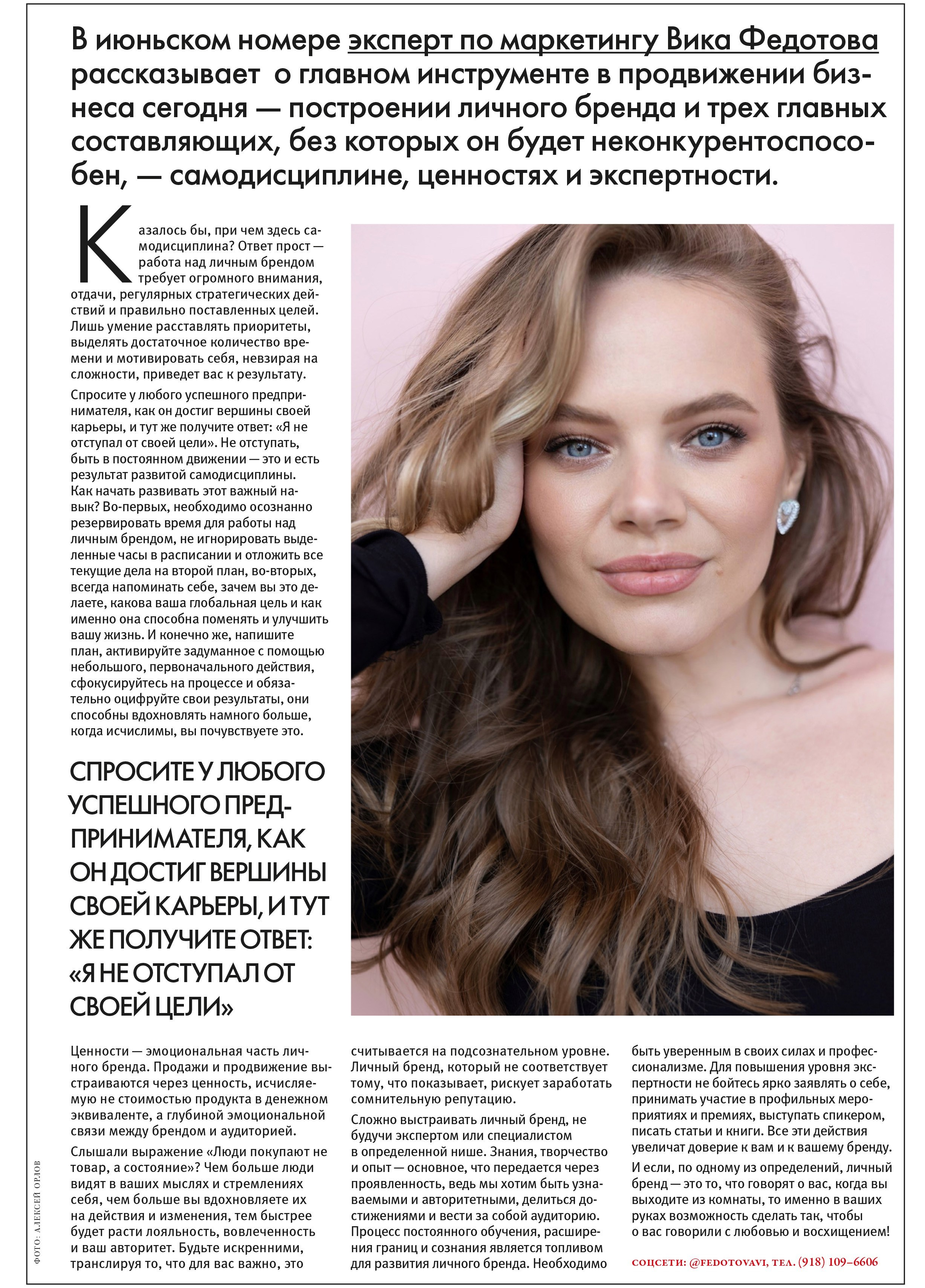 Публикации. Репортажный Фотограф в Сочи и Москве Алексей Орлов