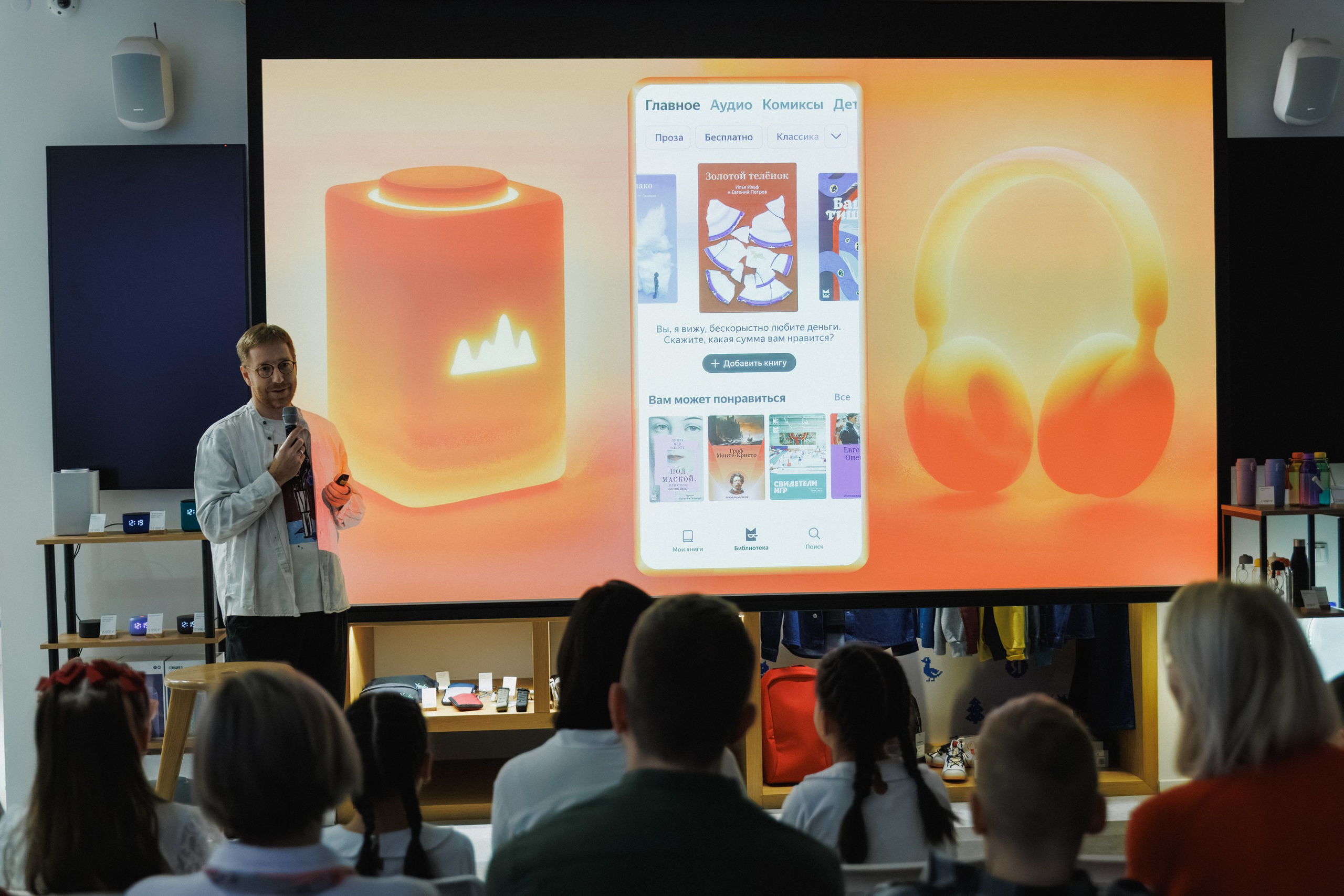 Яндекс Книги & Министерство культуры. «Культурный марафон 2025». Репортажный фотограф в Москве Сергей Мирошников