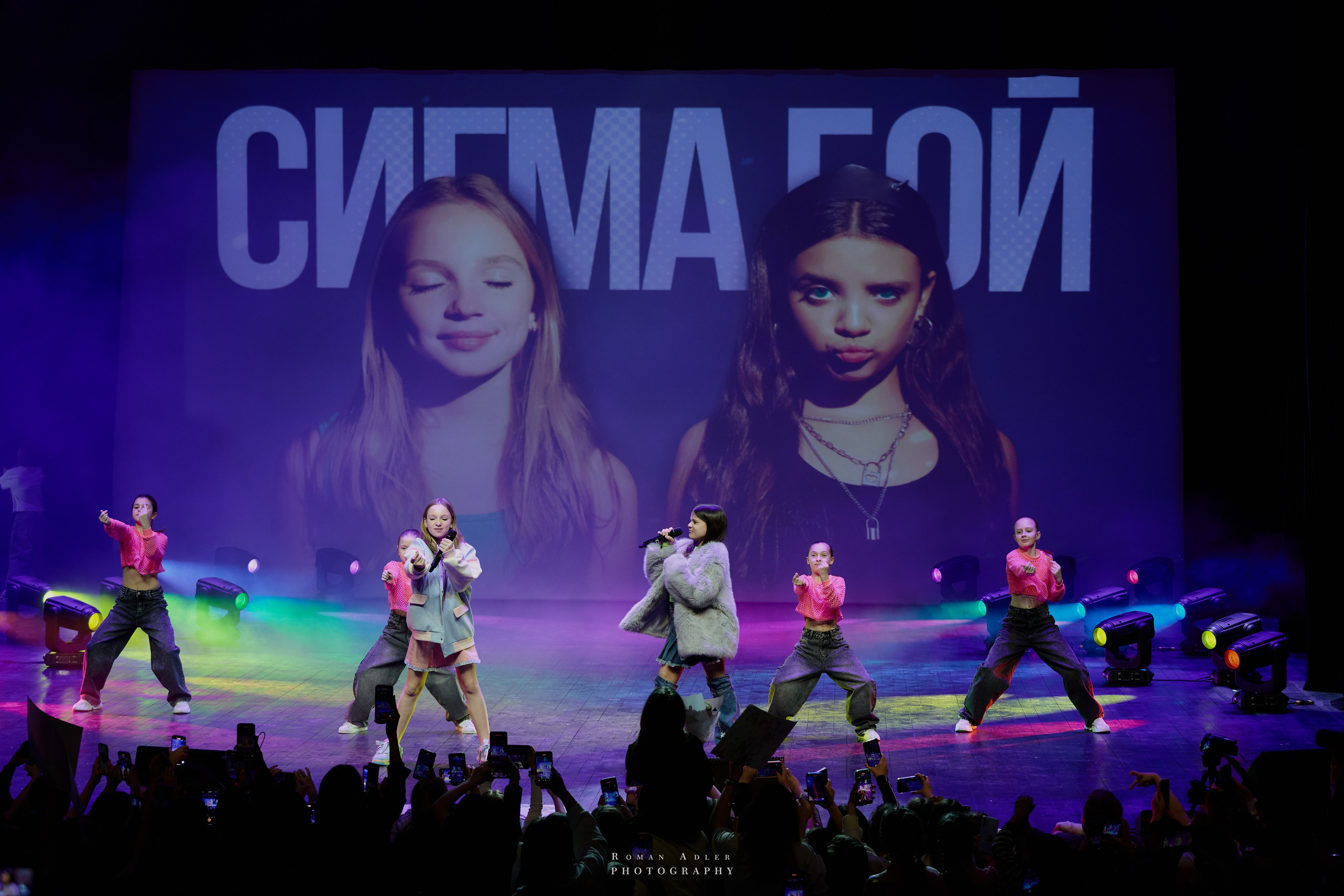 Bloggers Music Awards 2025. Фотограф Роман Адлер