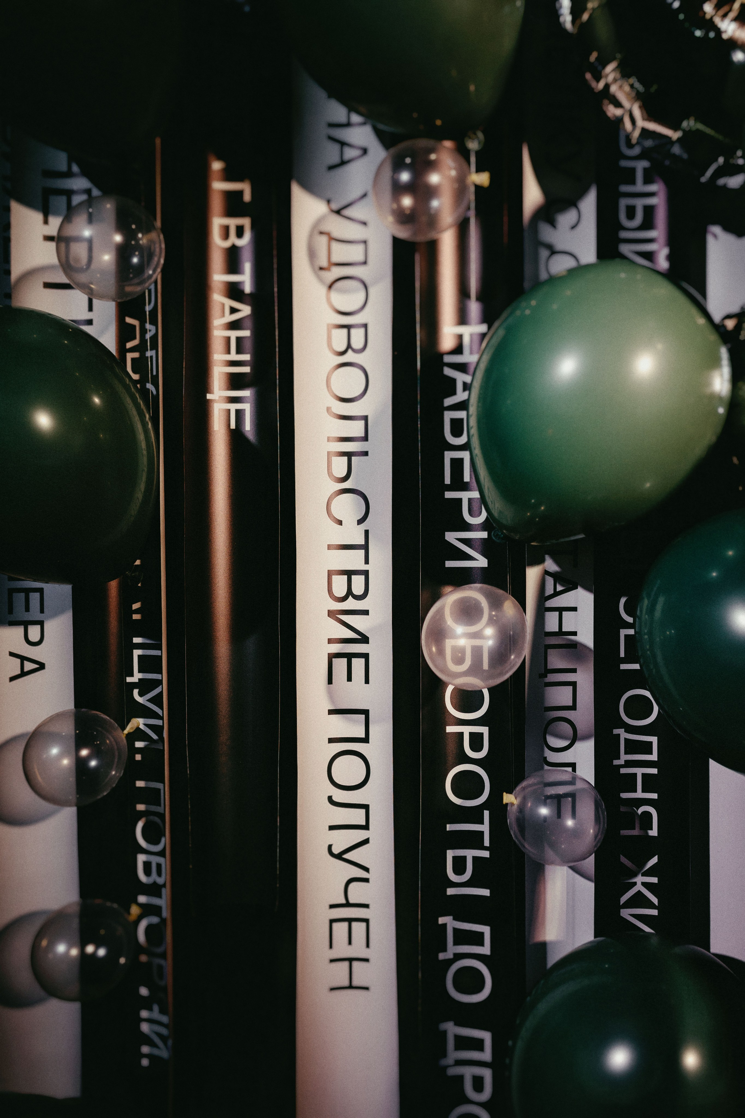 FORUM 9 SOVA. Фотограф Иркутск Антипин Сергей