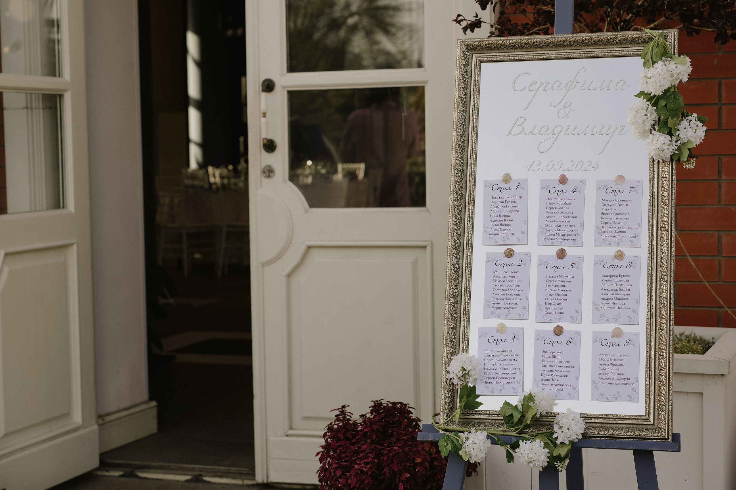 Большая свадьба 13.09.2024. Photographer_anastasia_margushina