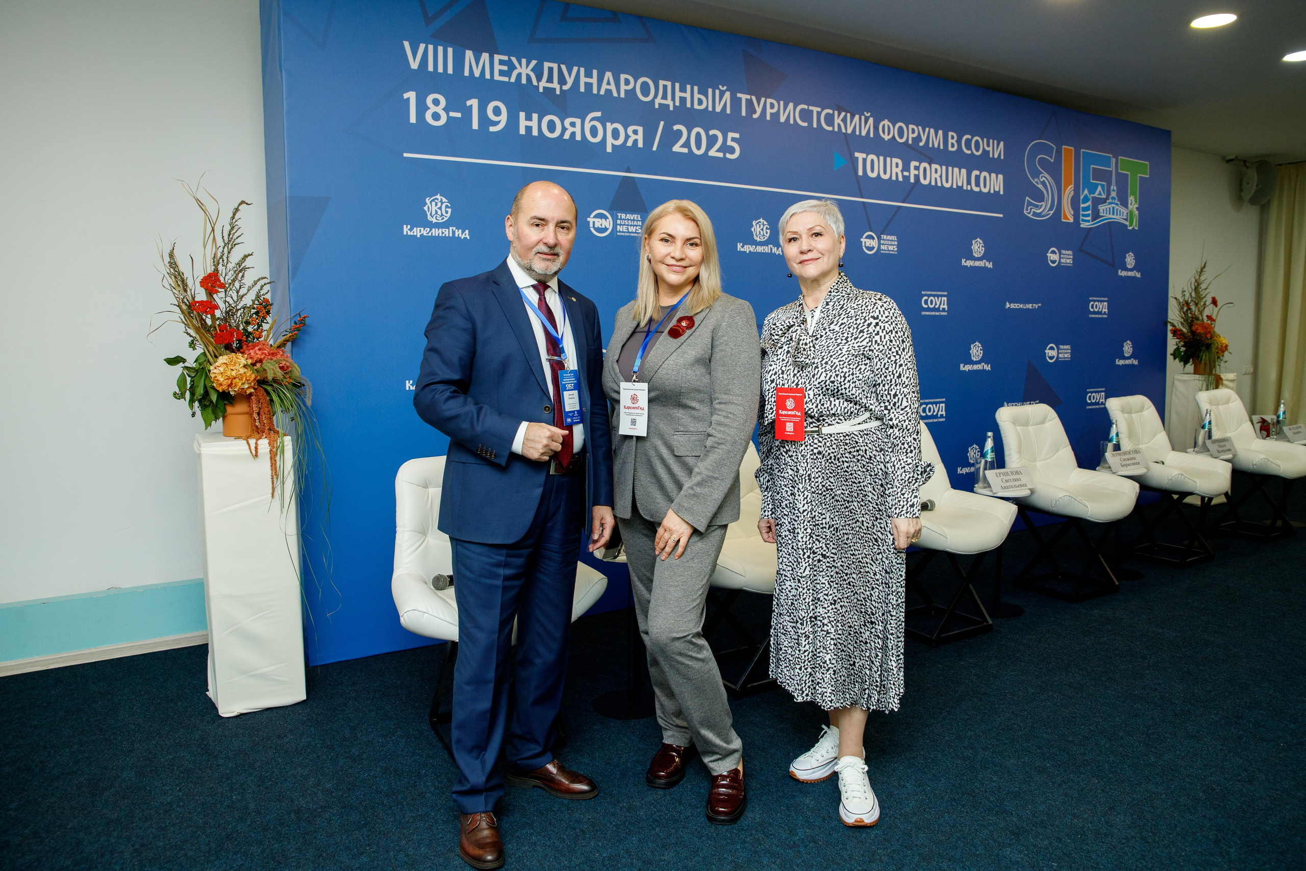 VIII Международный Туристский форум в Сочи SIFT. Интерьерный и фуд фотограф в Иркутске Дмитрий Арно
