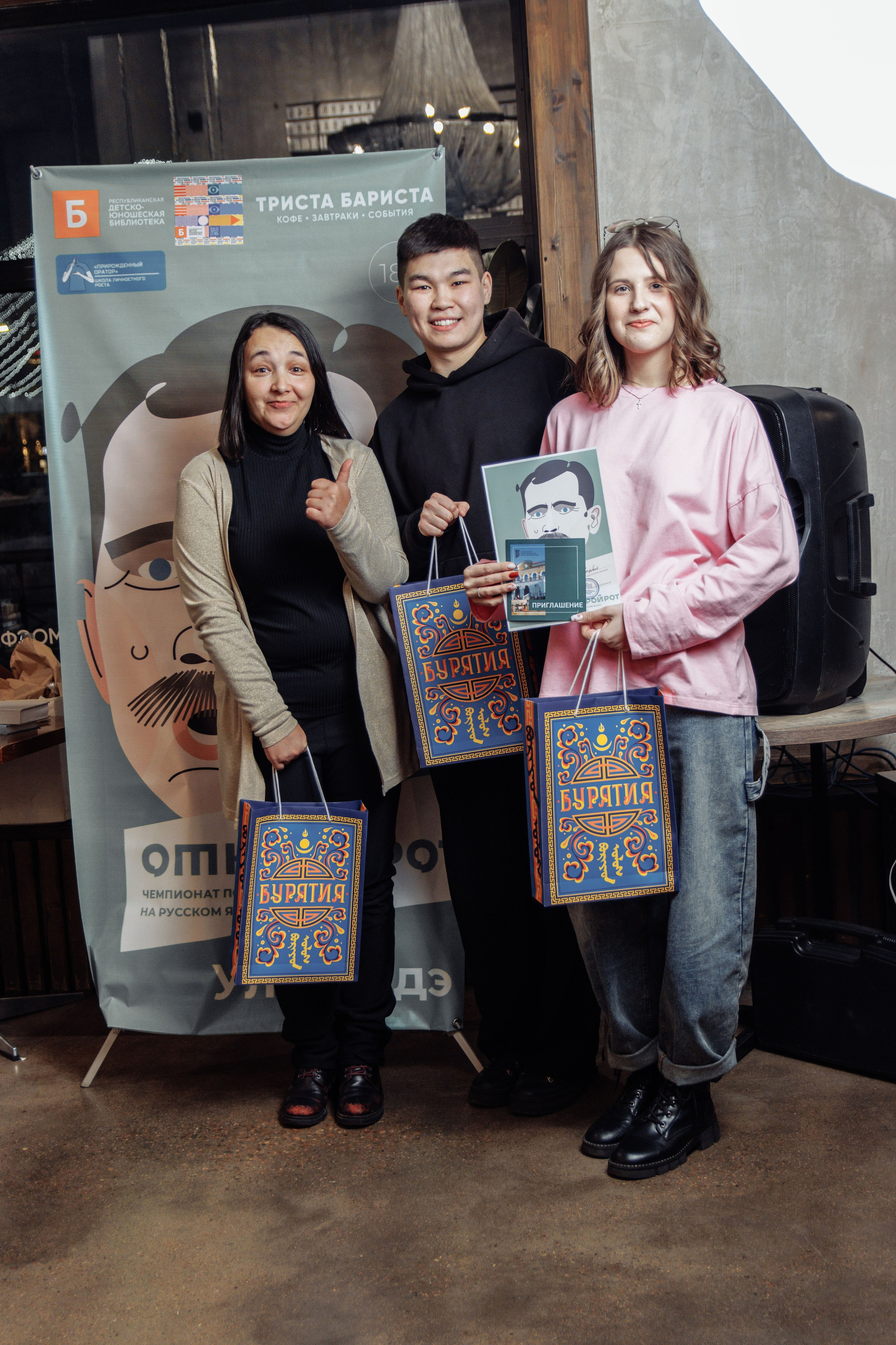 Конкурс Чтецов. Фотограф Улан-Удэ Алексей Раднаев RAD