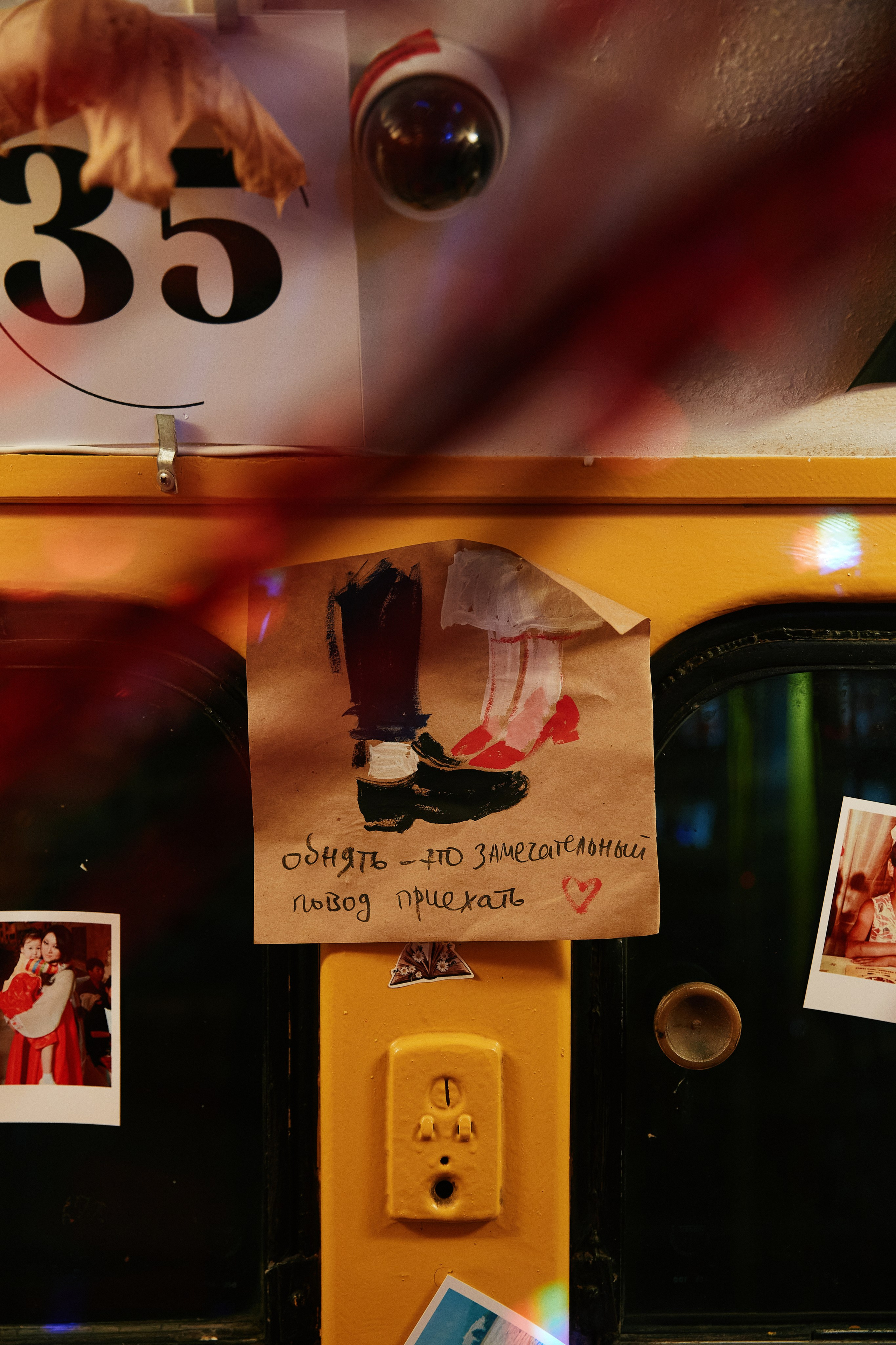 Tram 35 30.11. Свадебный репортажный фотограф краснодар максим дремов дрёмов фотосессия студия цена