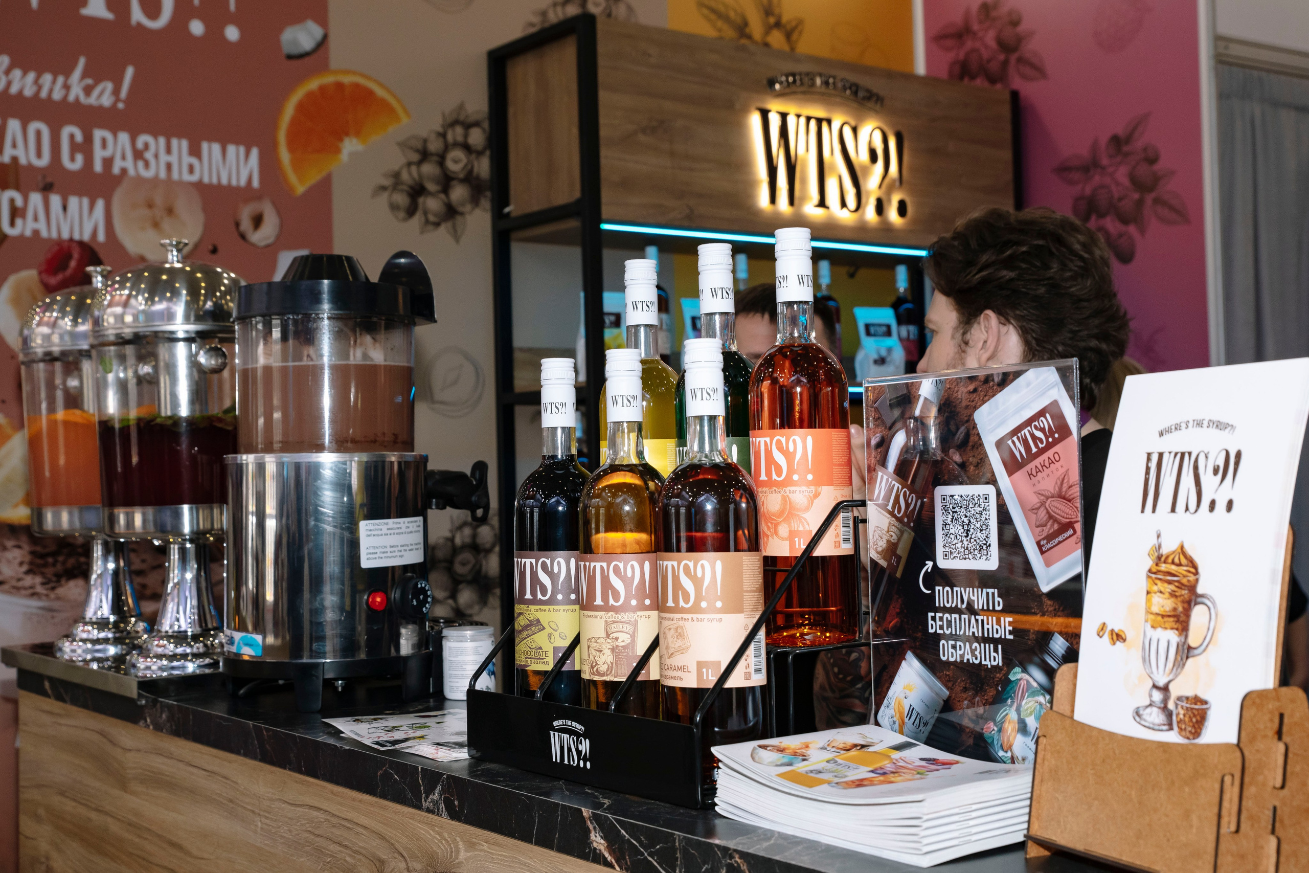 Выставка Coffee Tea Cacao Expo + HORECA Expo 2026, Тимирязев Центр. Профессиональный фотограф в Москве | Заказать фотосессию и съемку