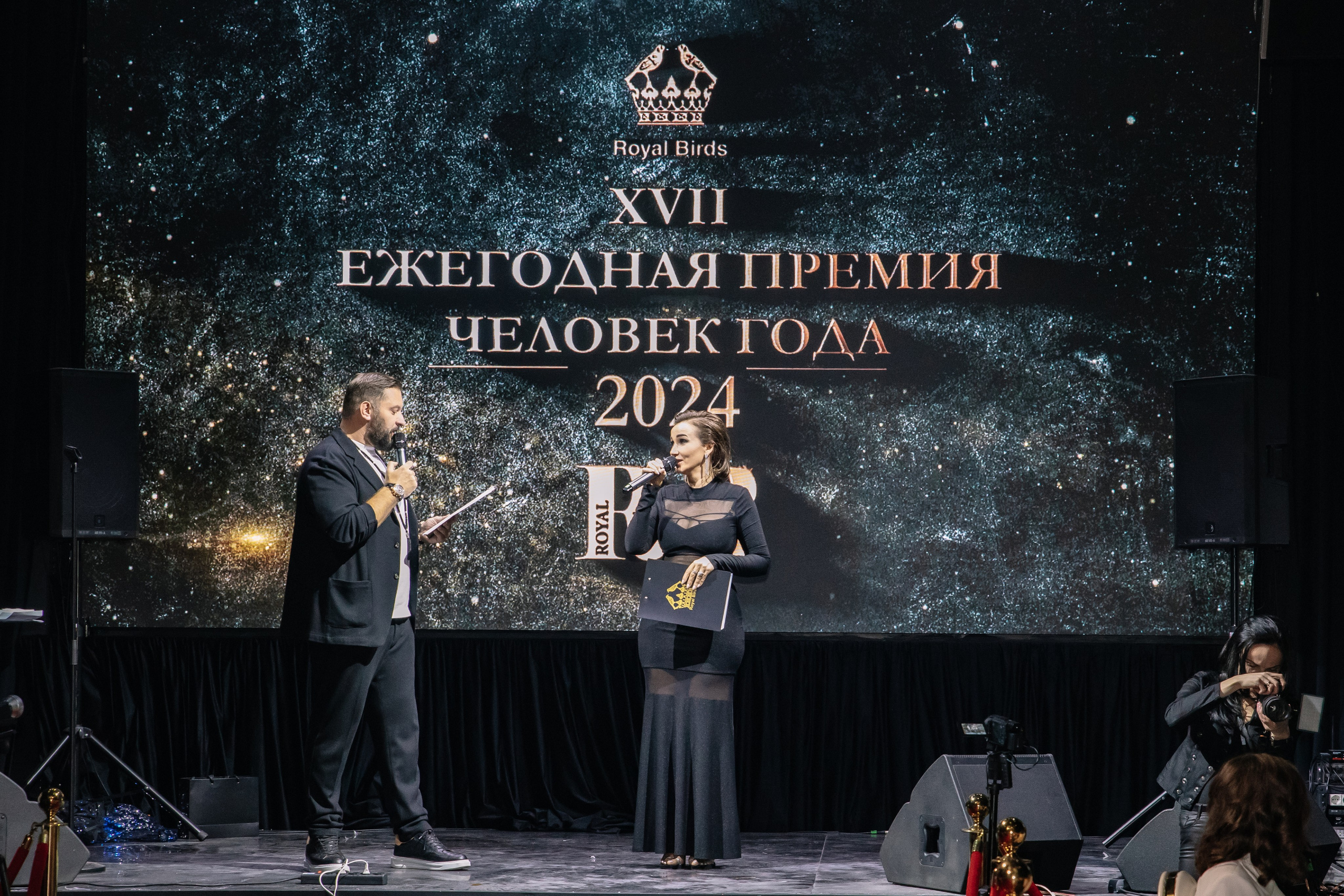 Премия RB «Человек Года 2024» / Villa Барвиха 135. Фотограф в Москве Яна Полосина