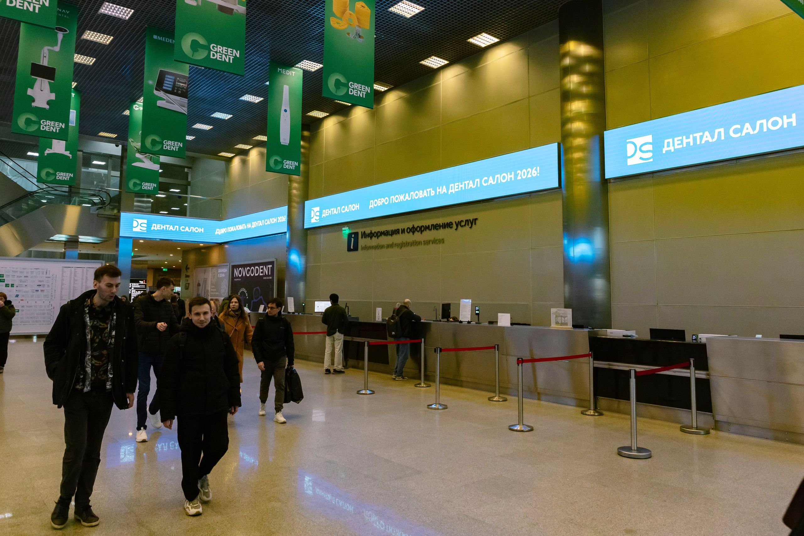 Стоматологическая выставка Dental Salon 2026. Профессиональный фотограф в Москве | Заказать фотосессию и съемку