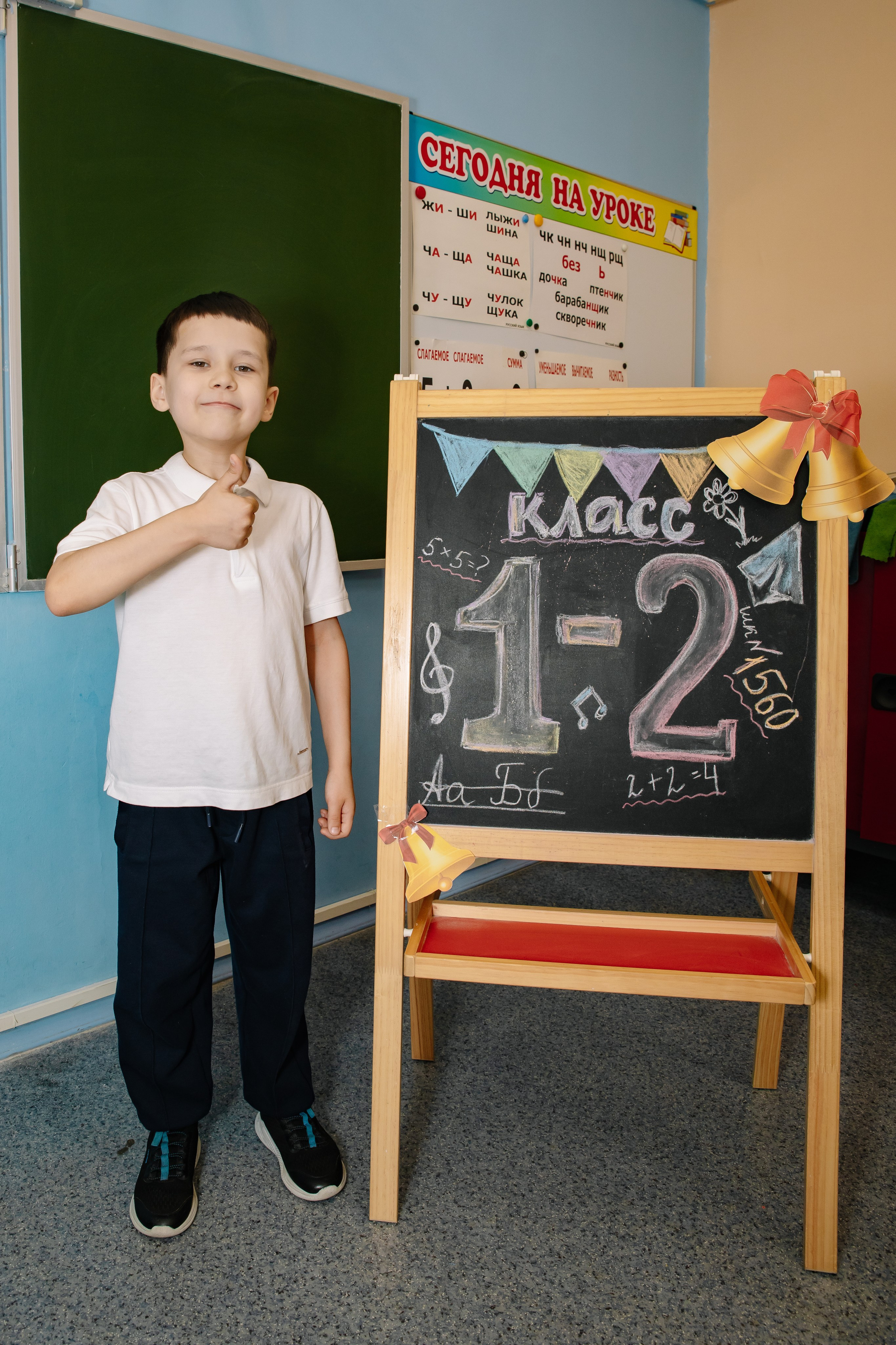 Выпуск 1 класса школы № 1560. Фотограф в Москве Яна Полосина