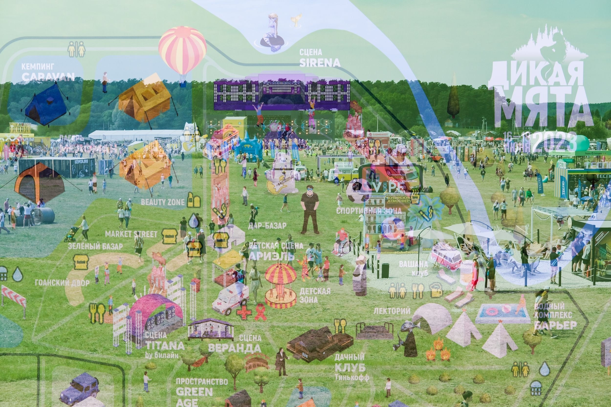 Двойная экспозиция. Репортажный фотограф Алексей Пирязев