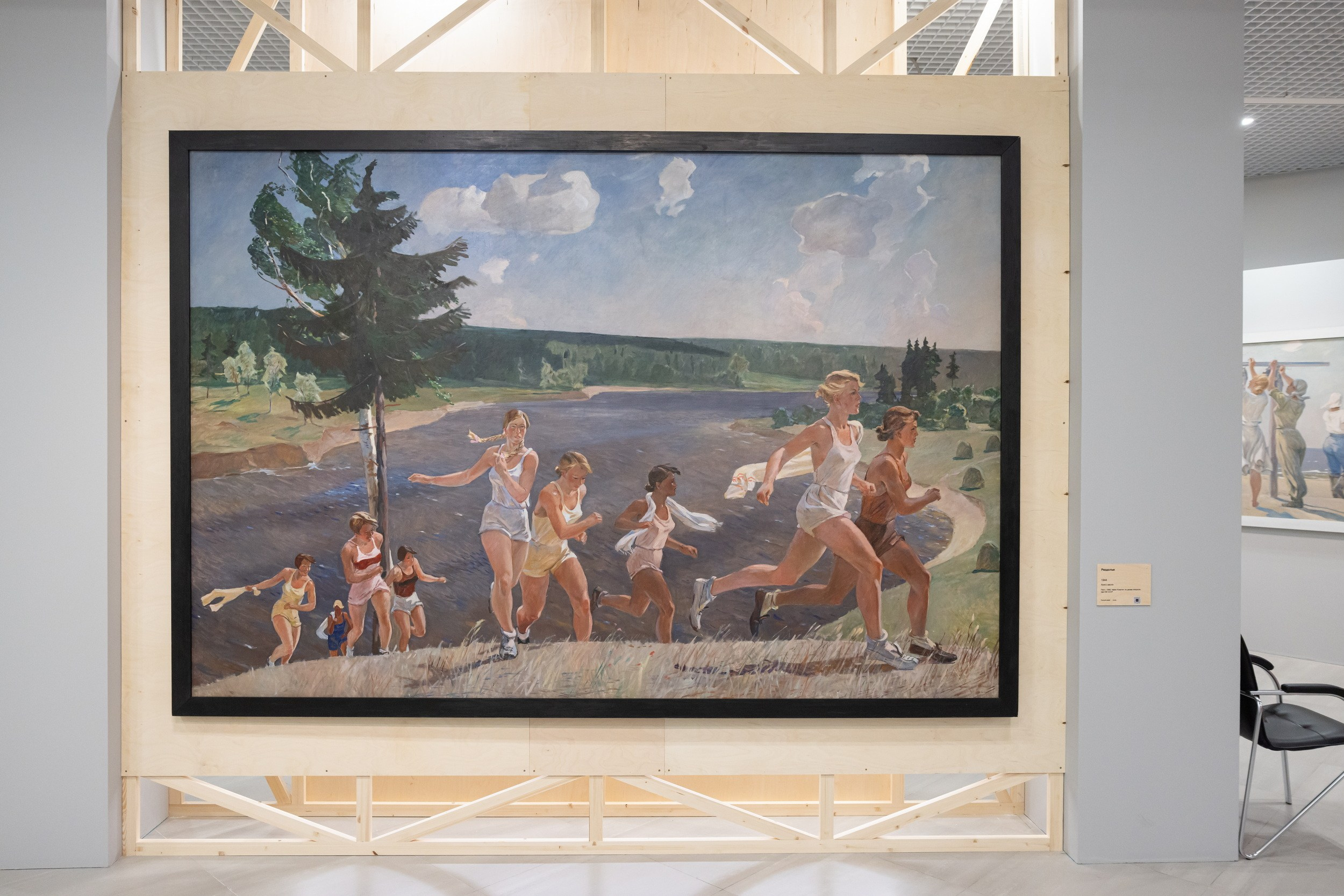 Выставка «Александр Дейнека. Певец новой жизни. К 125-летию со дня рождения» (26 сентября 2025). Репортажный фотограф Алексей Пирязев