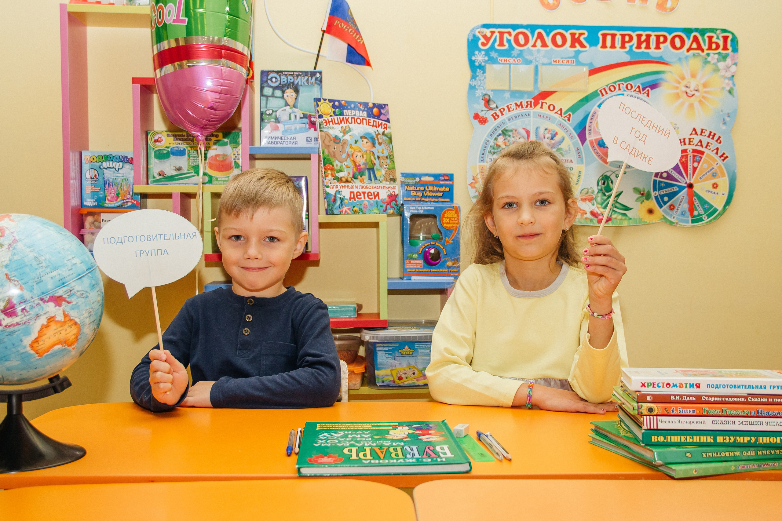 Садик 1 сентября, последний год. Фотограф в Екатеринбурге Катерина Березина