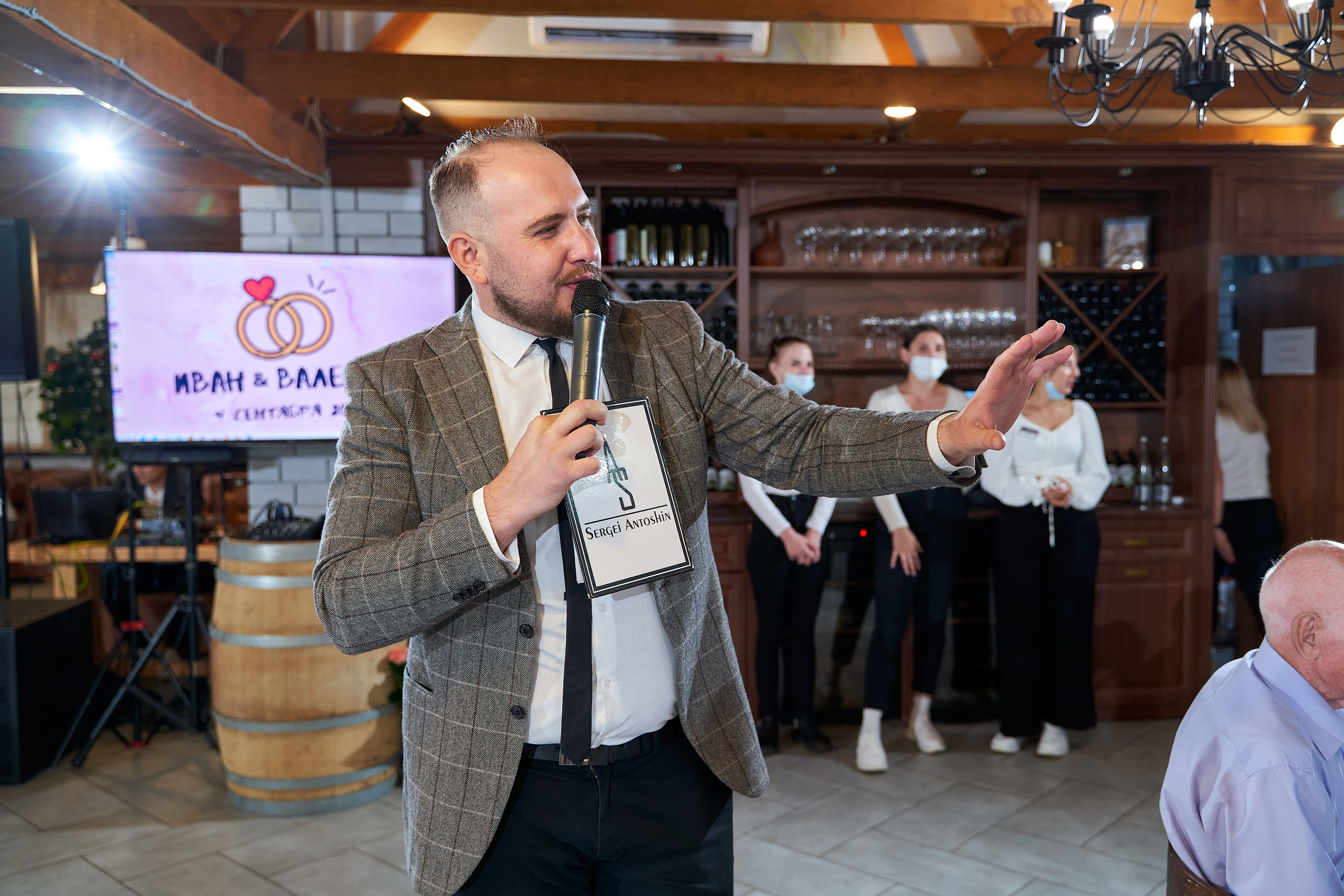 Иван и Валерия. Фотограф Никита Барановский