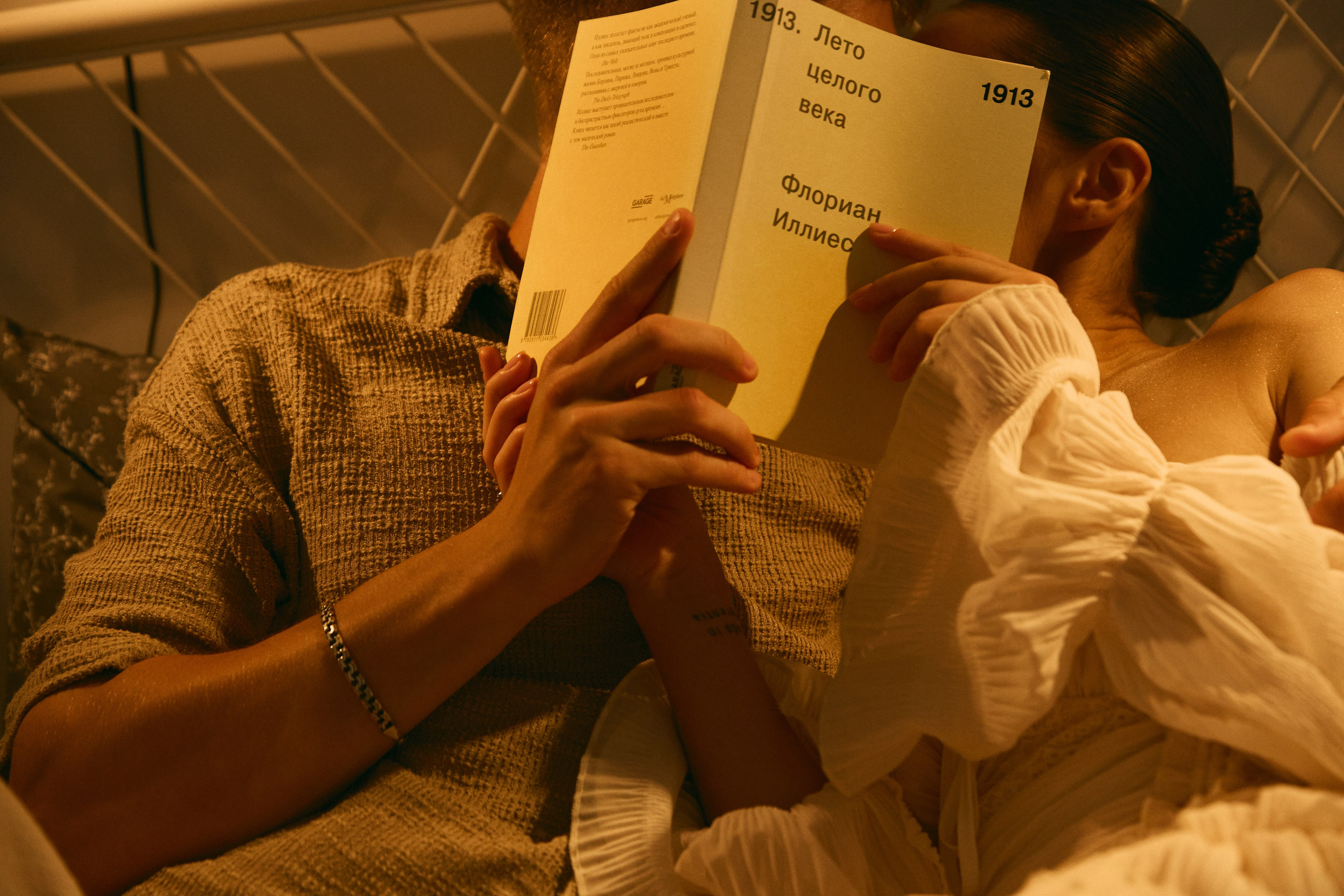 Иван и Диана. Фотограф Диана Хасанова, г. Казань