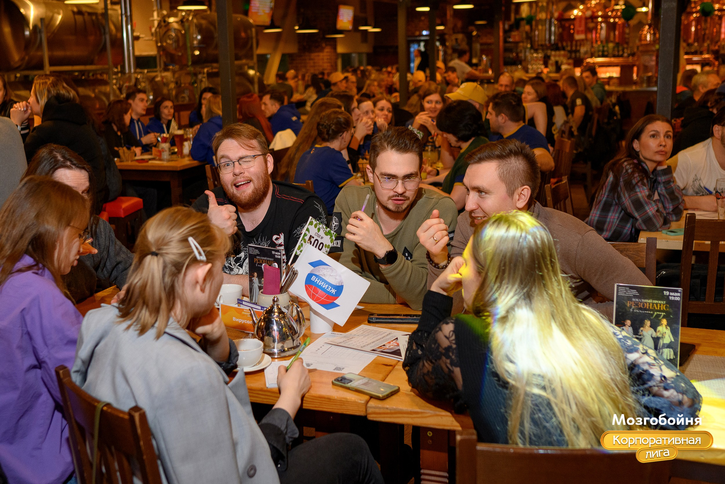 Корпоративная лига МЗГБ. Фотограф Александр Данилов
