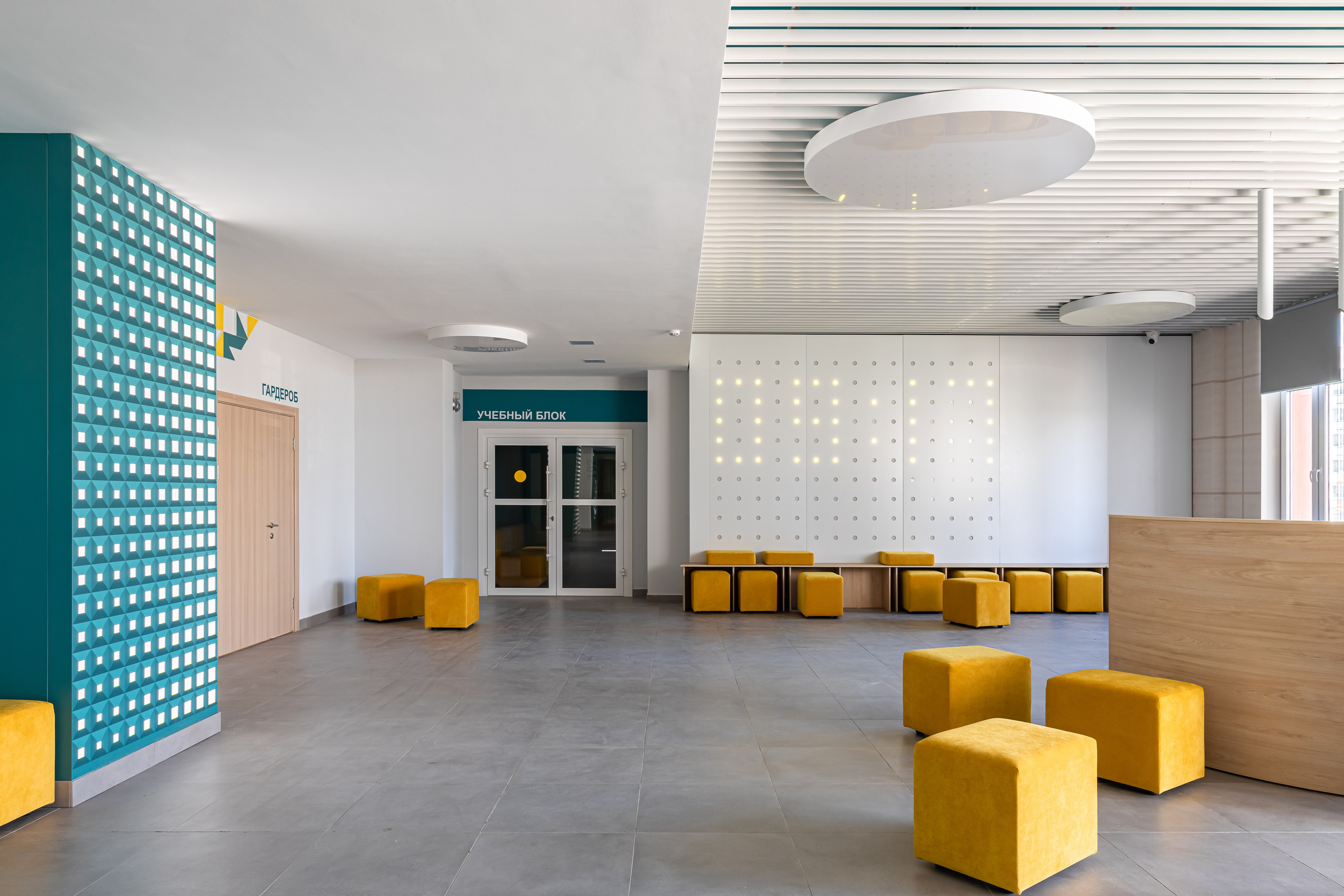 «Умная» школа № 74, г. Киров. Дизайнер Алина Вейнкрот. Иван Благушин. Интерьерный и архитектурный фотограф в Москве и Санкт-Петербурге
