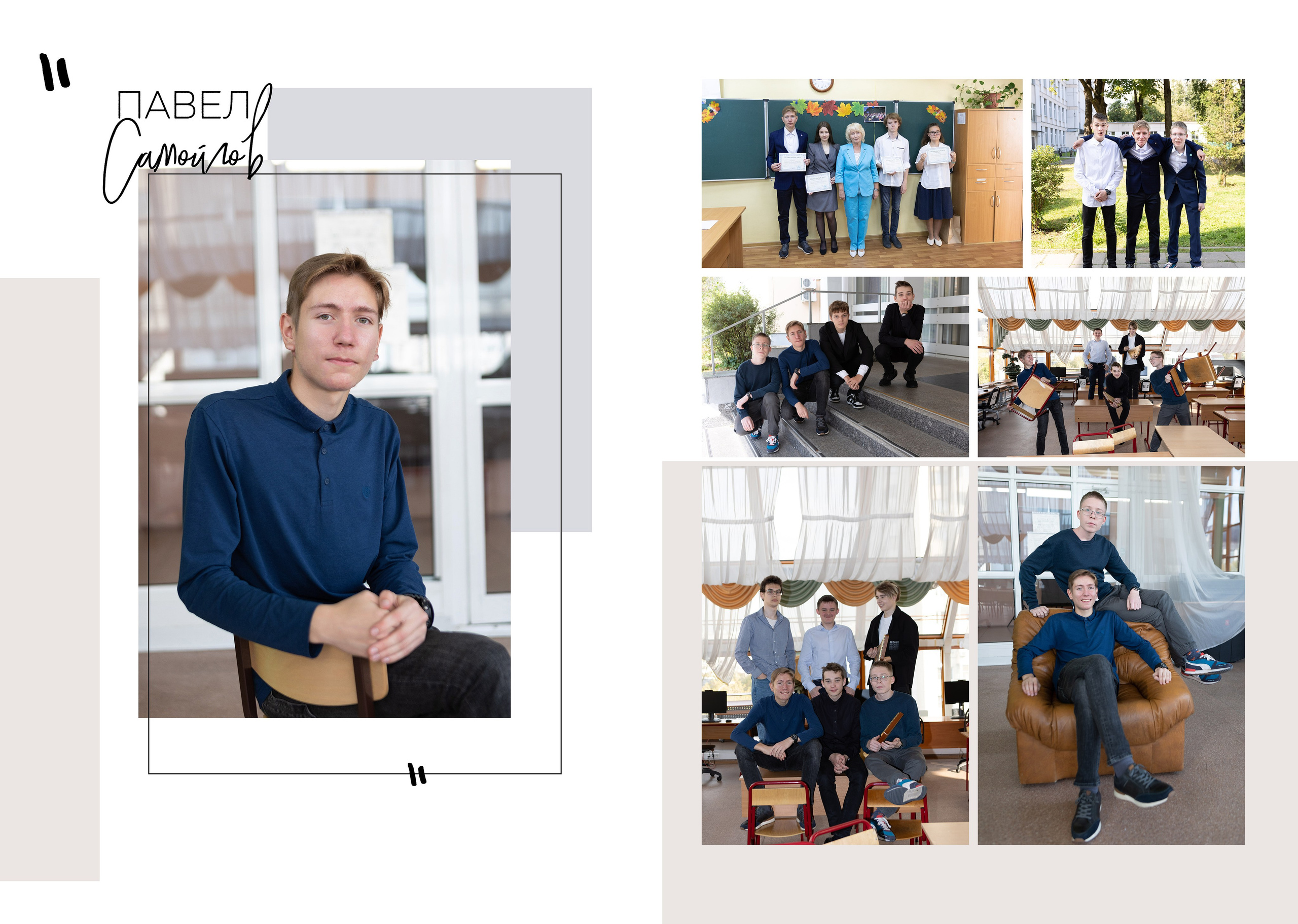 Школа и сад. Анастасия Тимашова. Портретный и семейный фотограф Москва