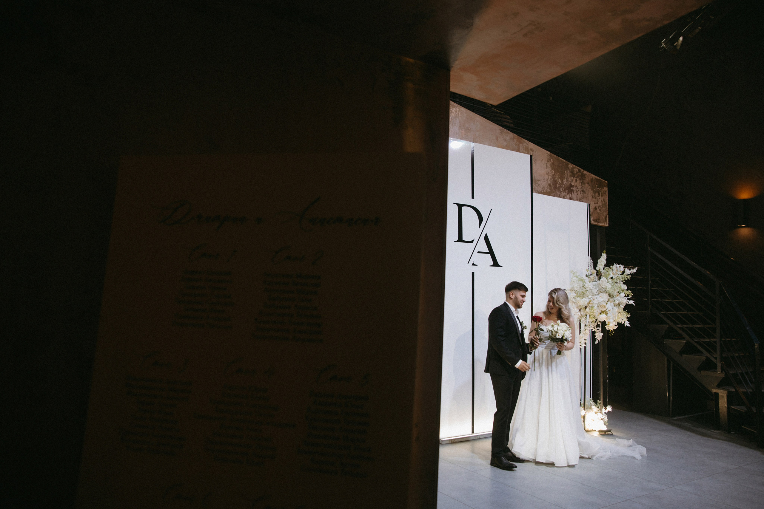 25/11/23. Фотограф Наталья Шелест