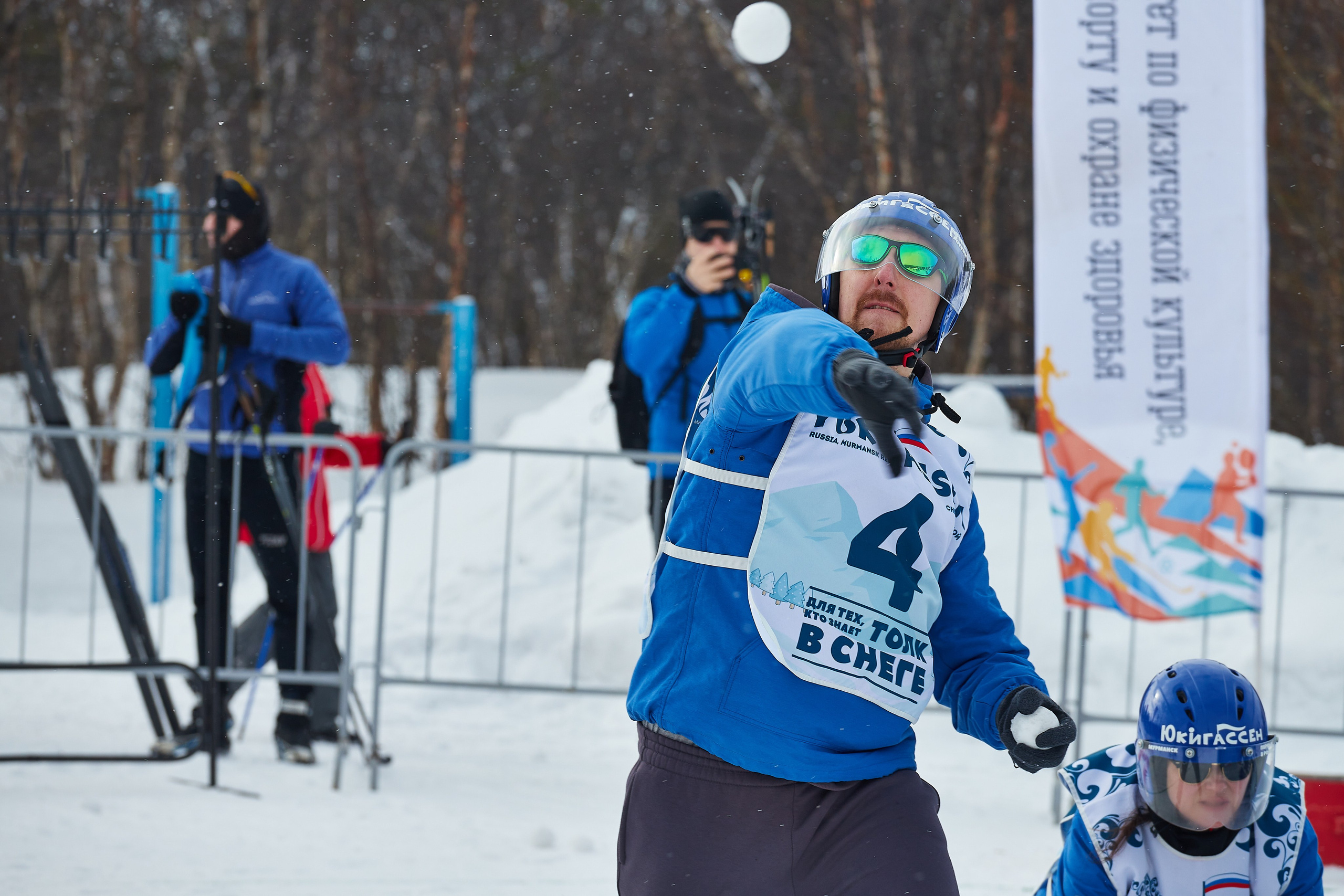 Юкигассен. Фотограф Мурманск Екатерина Мотькина