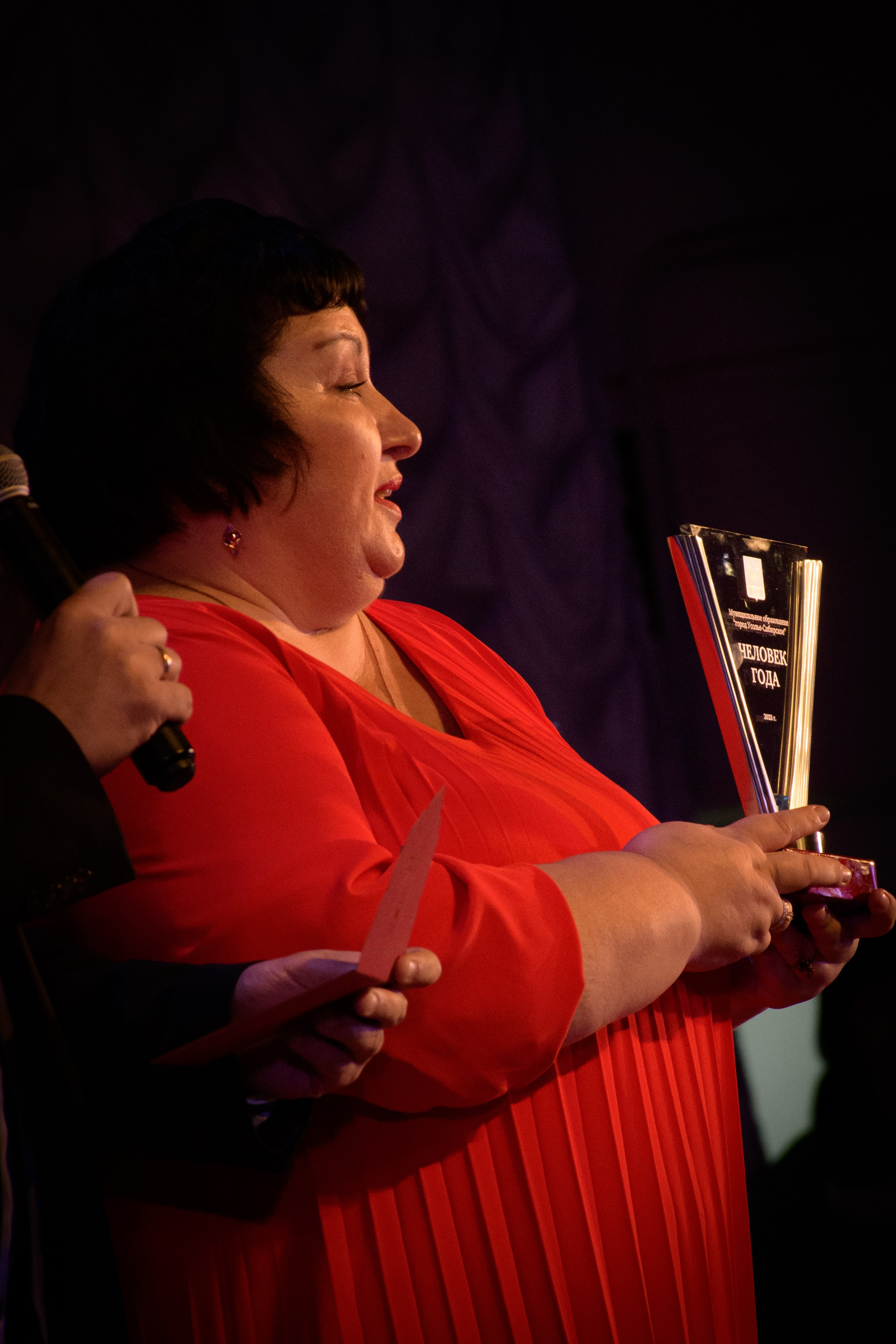 ОБЩЕСТВЕННОЕ ПРИЗНАНИЕ. Photokarish