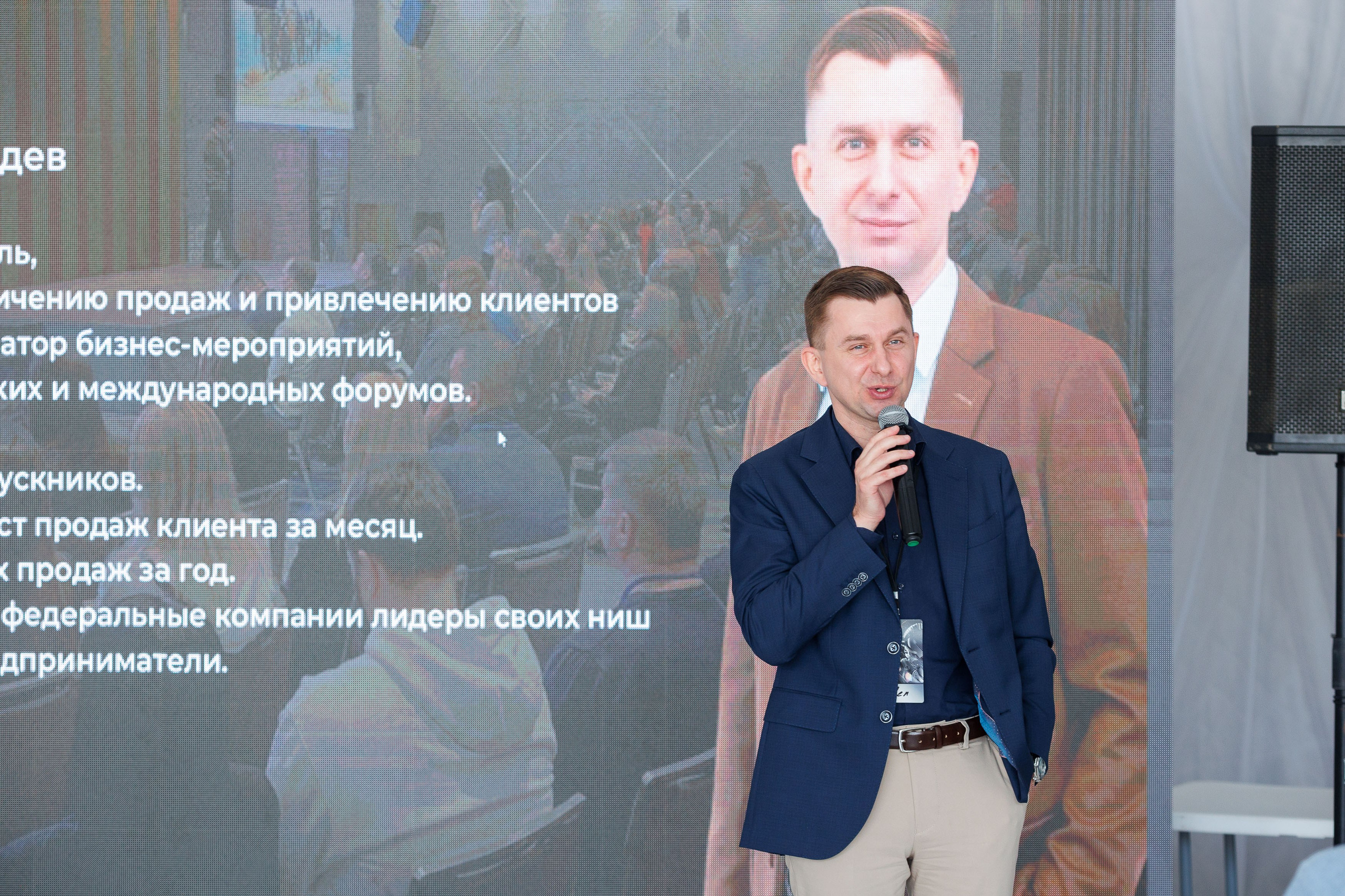 Бизнес-Нетворкинг. Фотограф Шейдаев Эмин г. Волгоград