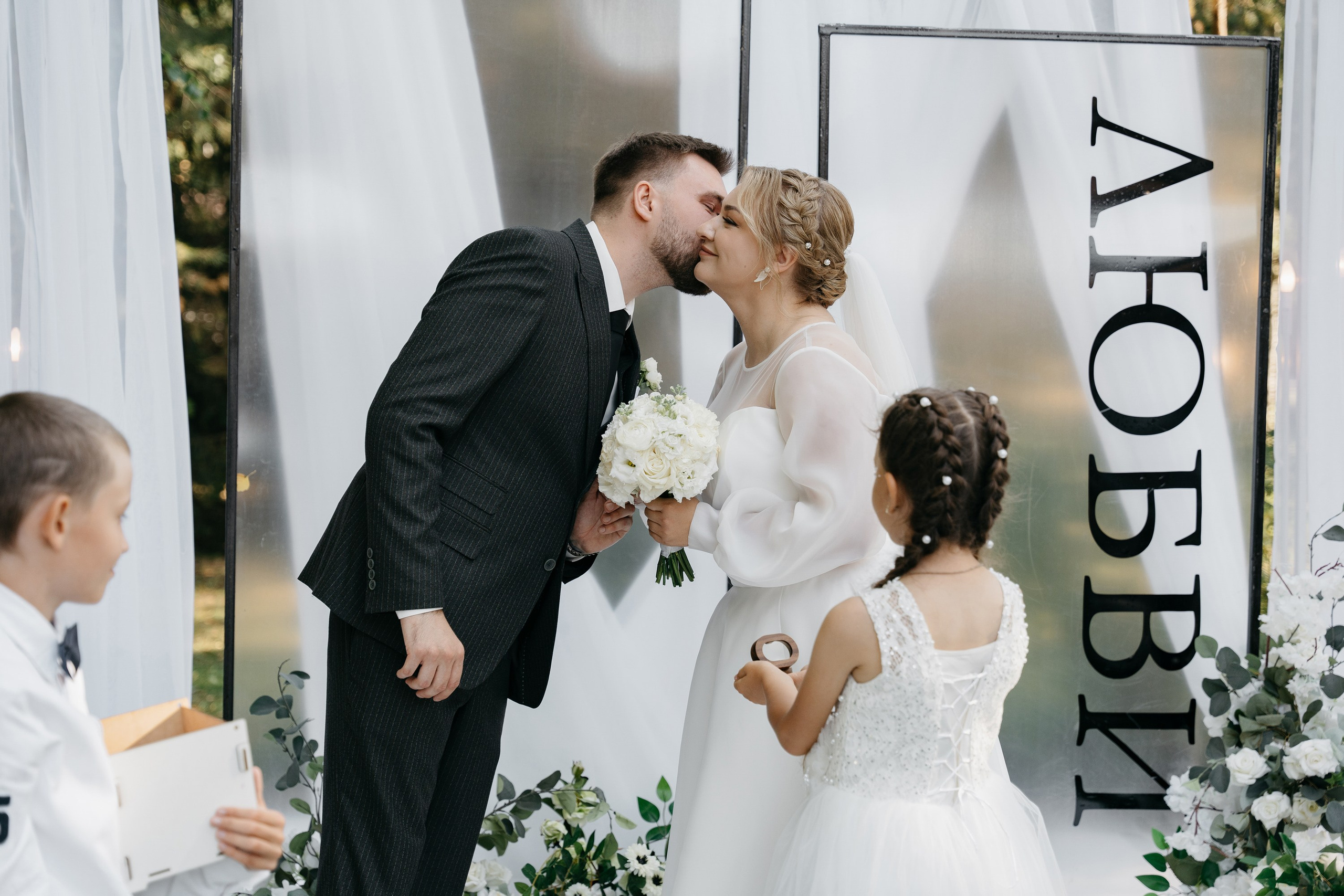 Евгений & Ольга. Свадебный и репортажный фотограф Юров Дмитрий