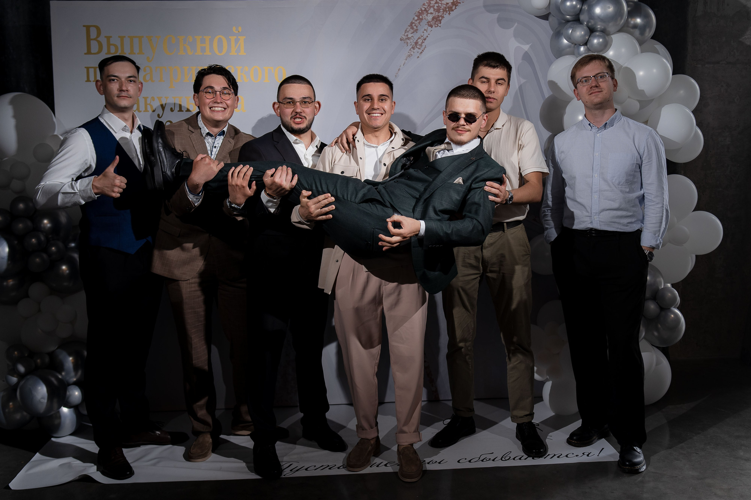 Выпускной БГМУ 2025. Свадебный фотограф в Уфе  — Данилова Елена