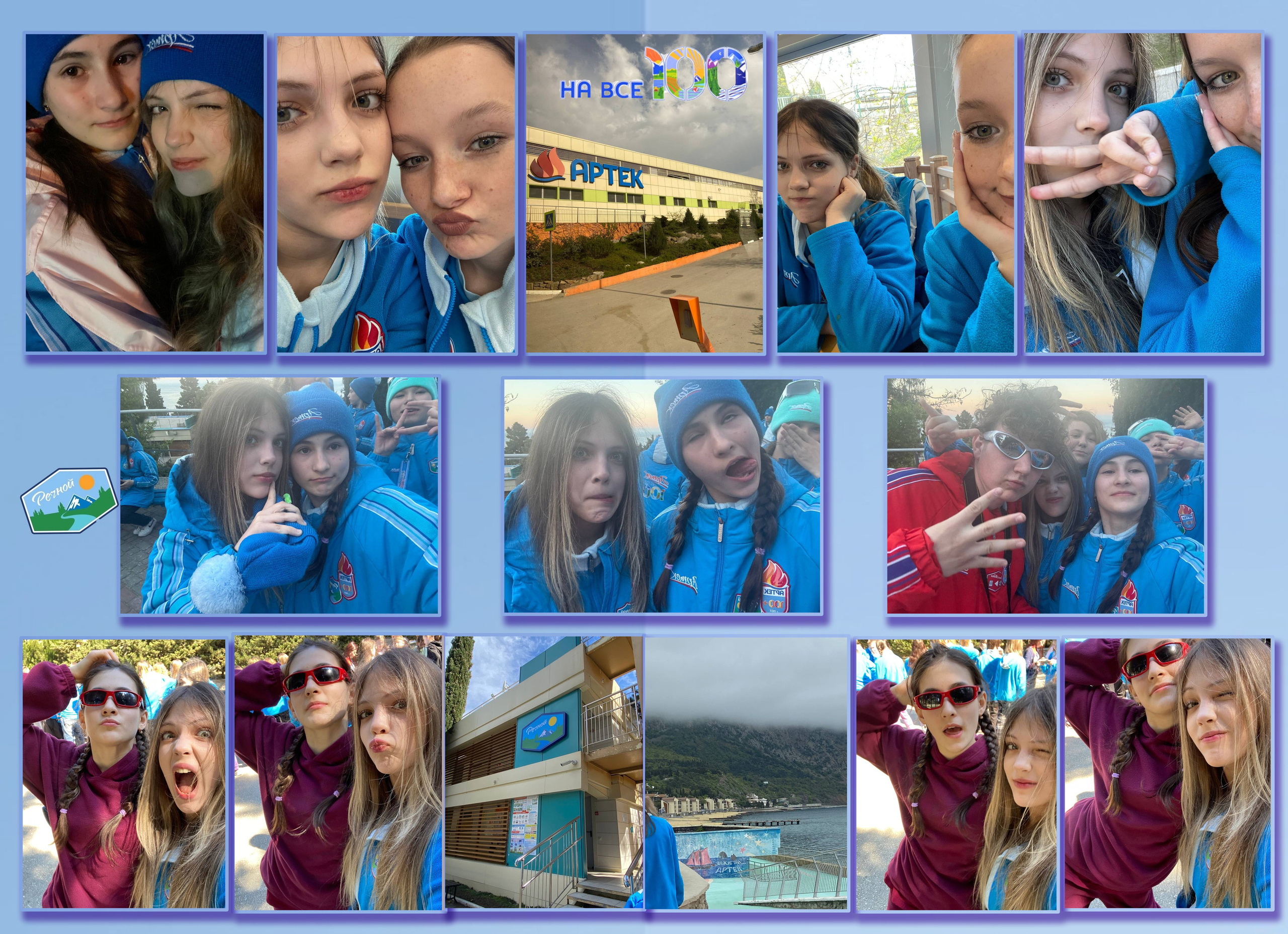 Альбом для Маргариты Артек. Семейный детский фотограф в Красноярске Скачкова Юлия