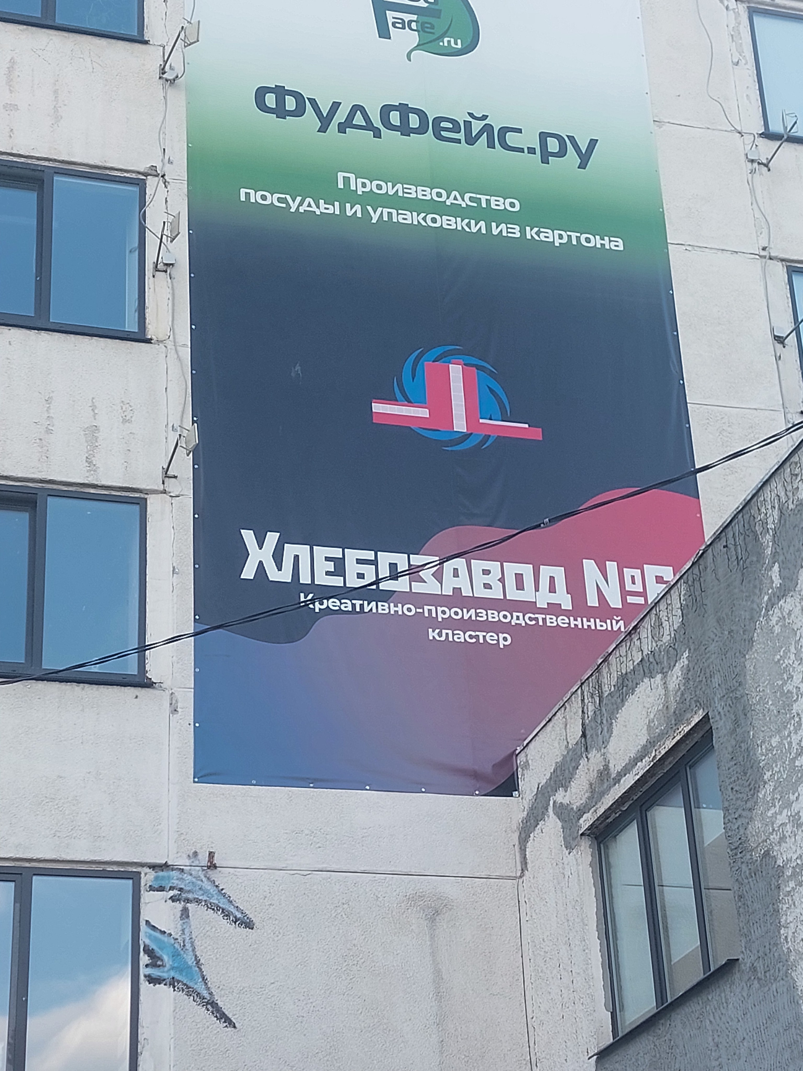 МОЯ АРХИТЕКТУРА. Фотограф для маркетплейсов Михаил Бове