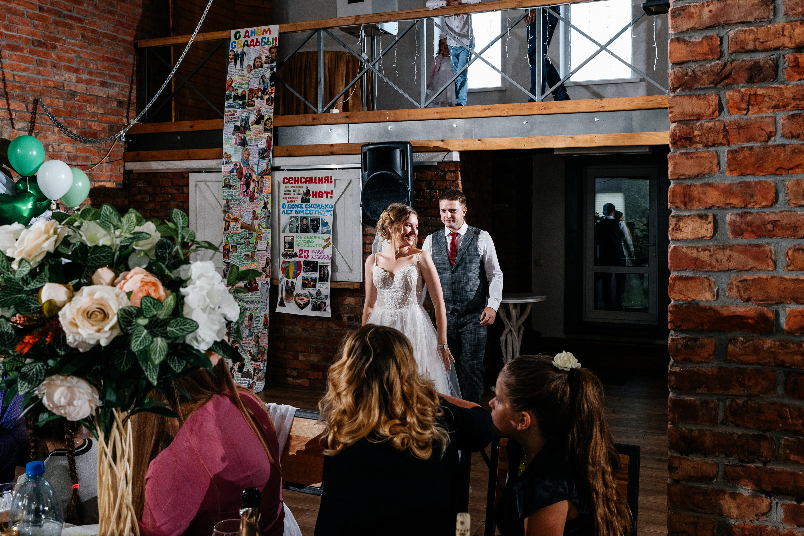 Ирина и Павел. Свадебный фотограф Елена Ловцевич