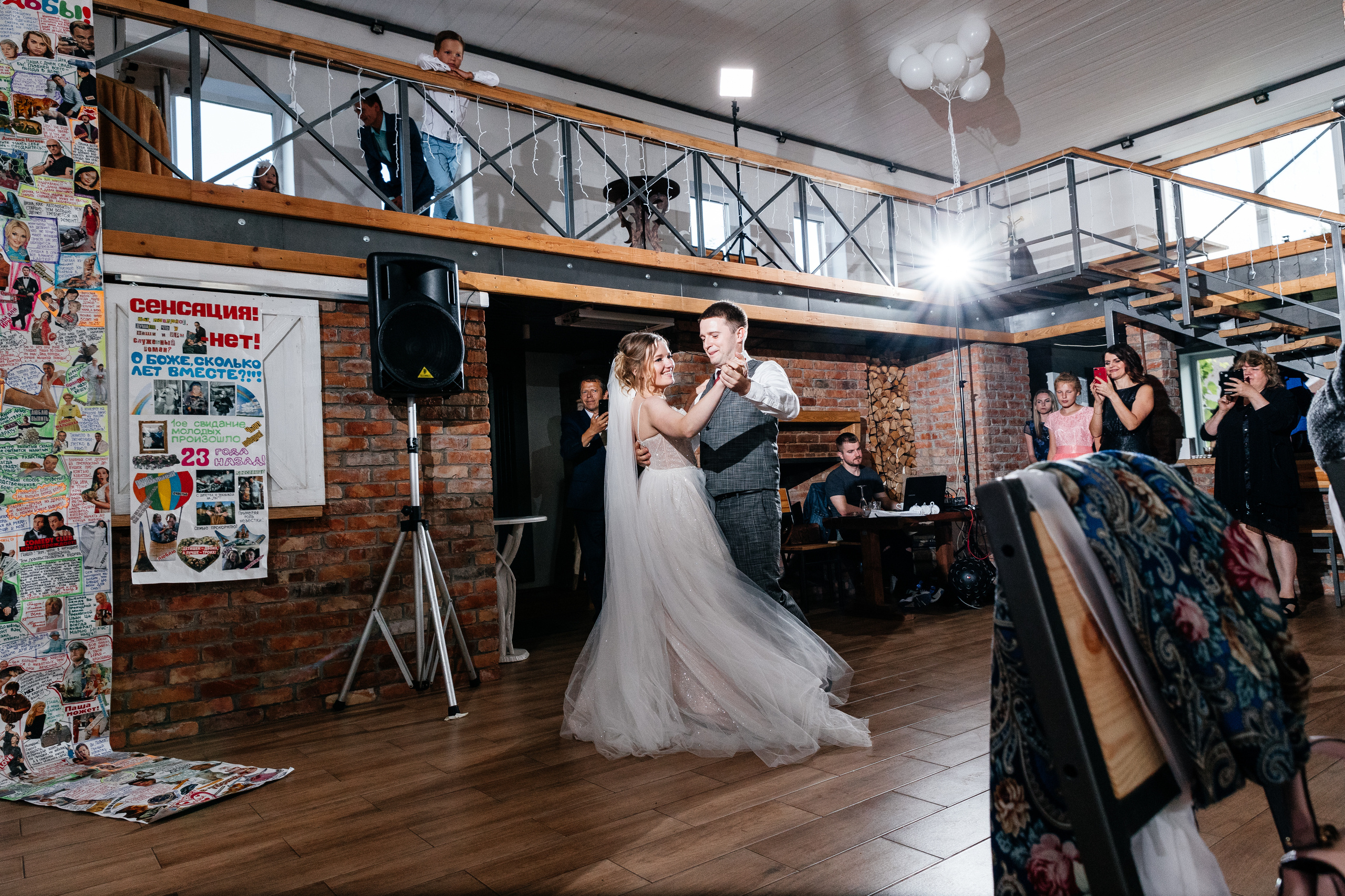 Ирина и Павел. Свадебный фотограф Елена Ловцевич