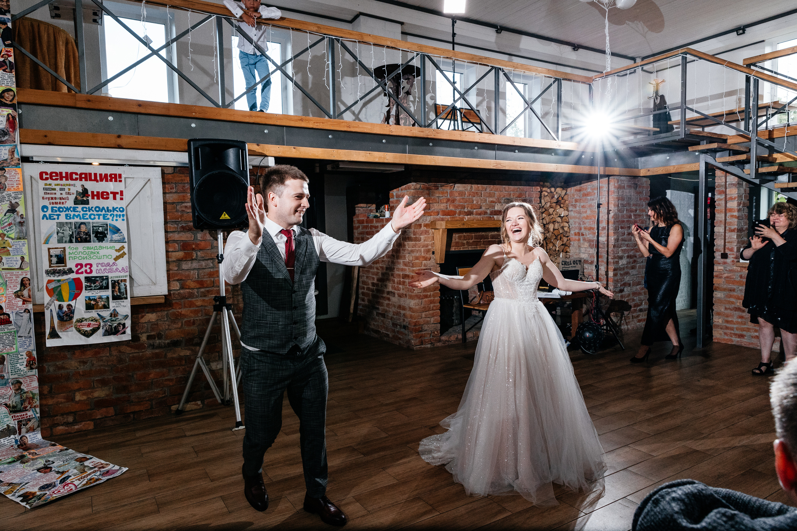 Ирина и Павел. Свадебный фотограф Елена Ловцевич