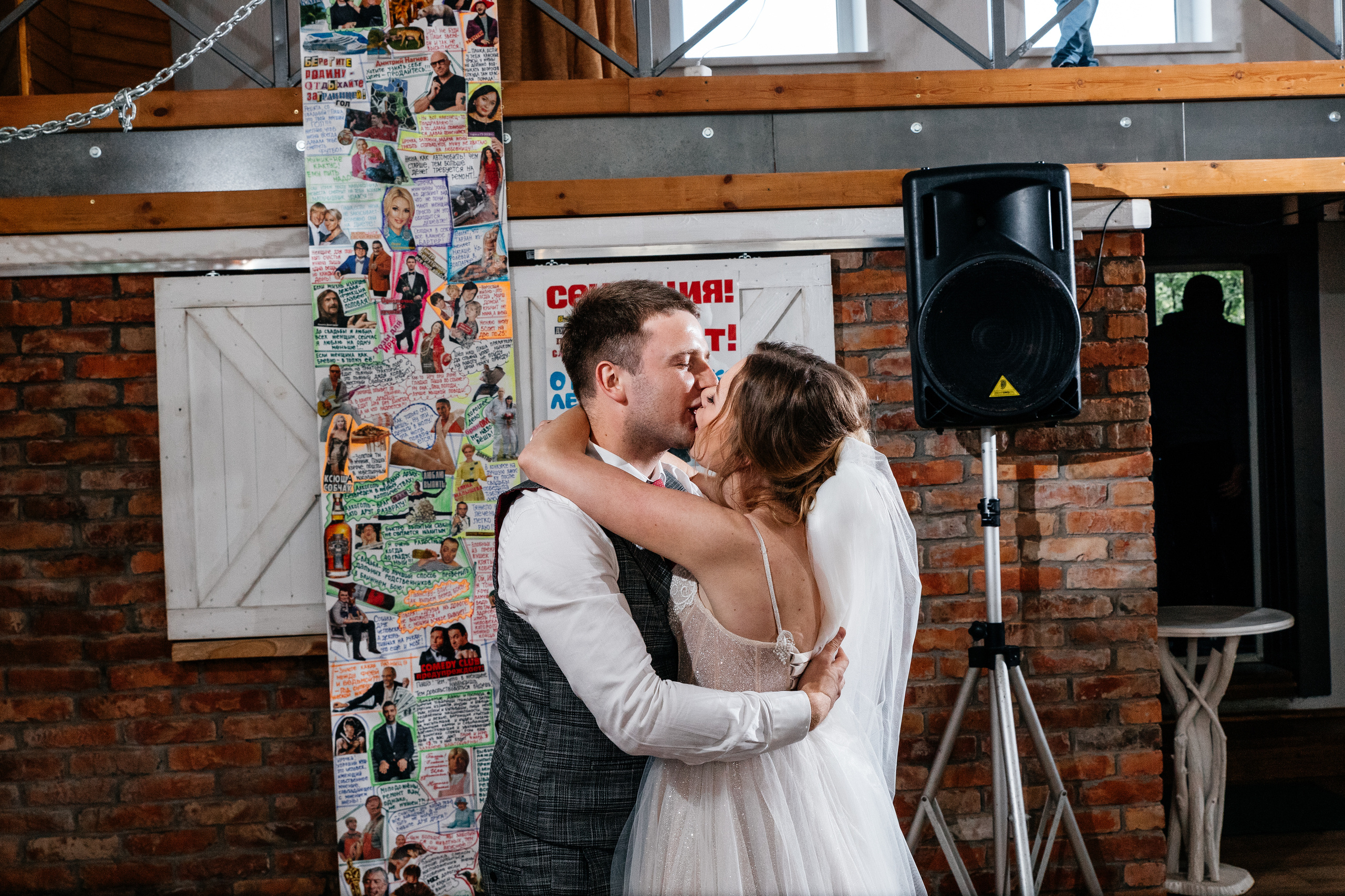 Ирина и Павел. Свадебный фотограф Елена Ловцевич