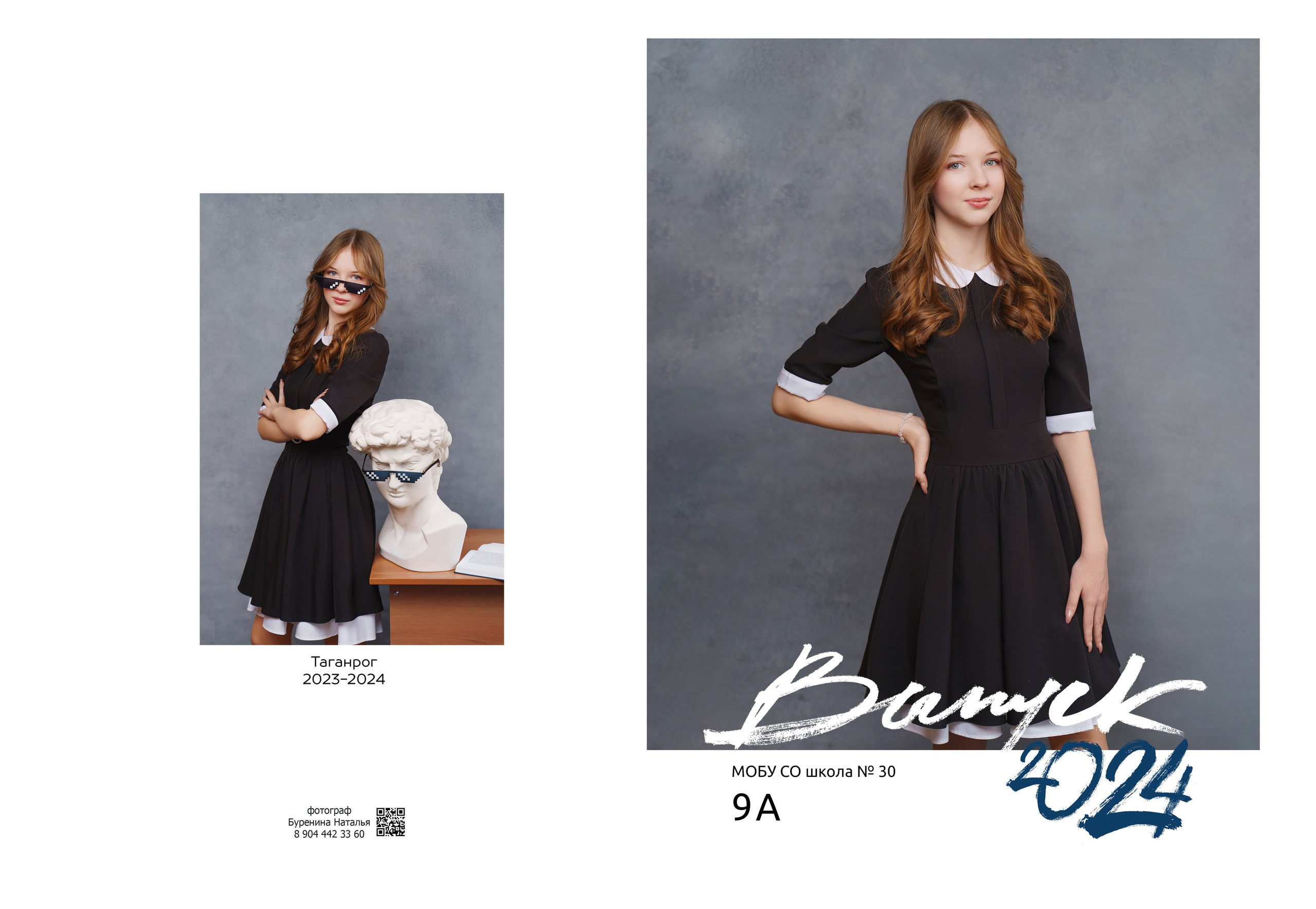Старшая школа индивидуальные альбомы на 4 разворота. Стильные выпускные альбомы и индивидуальные фотосессии в Таганроге