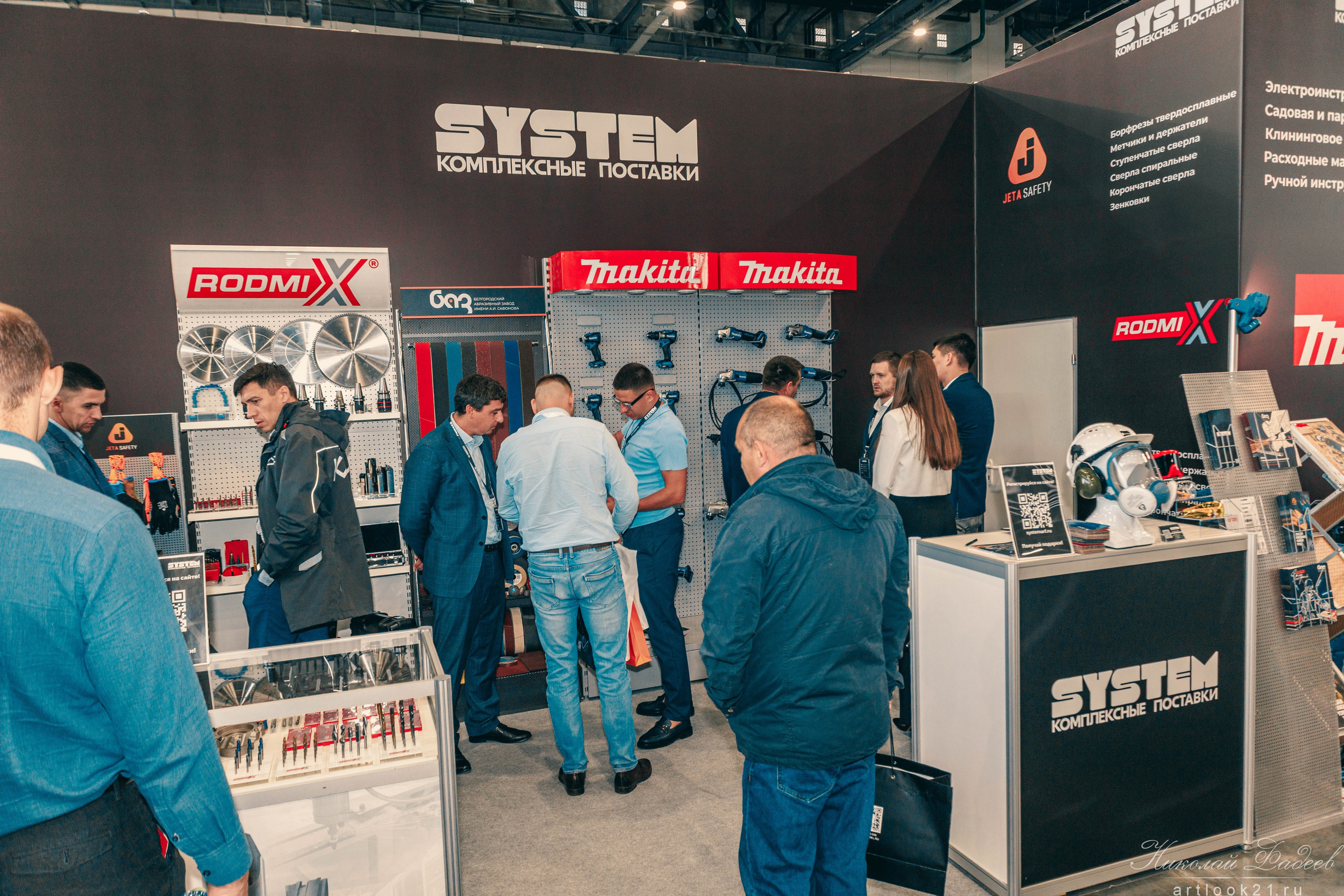 Темп Казань 2025. Фотограф г. Чебоксары Николай Фадеев