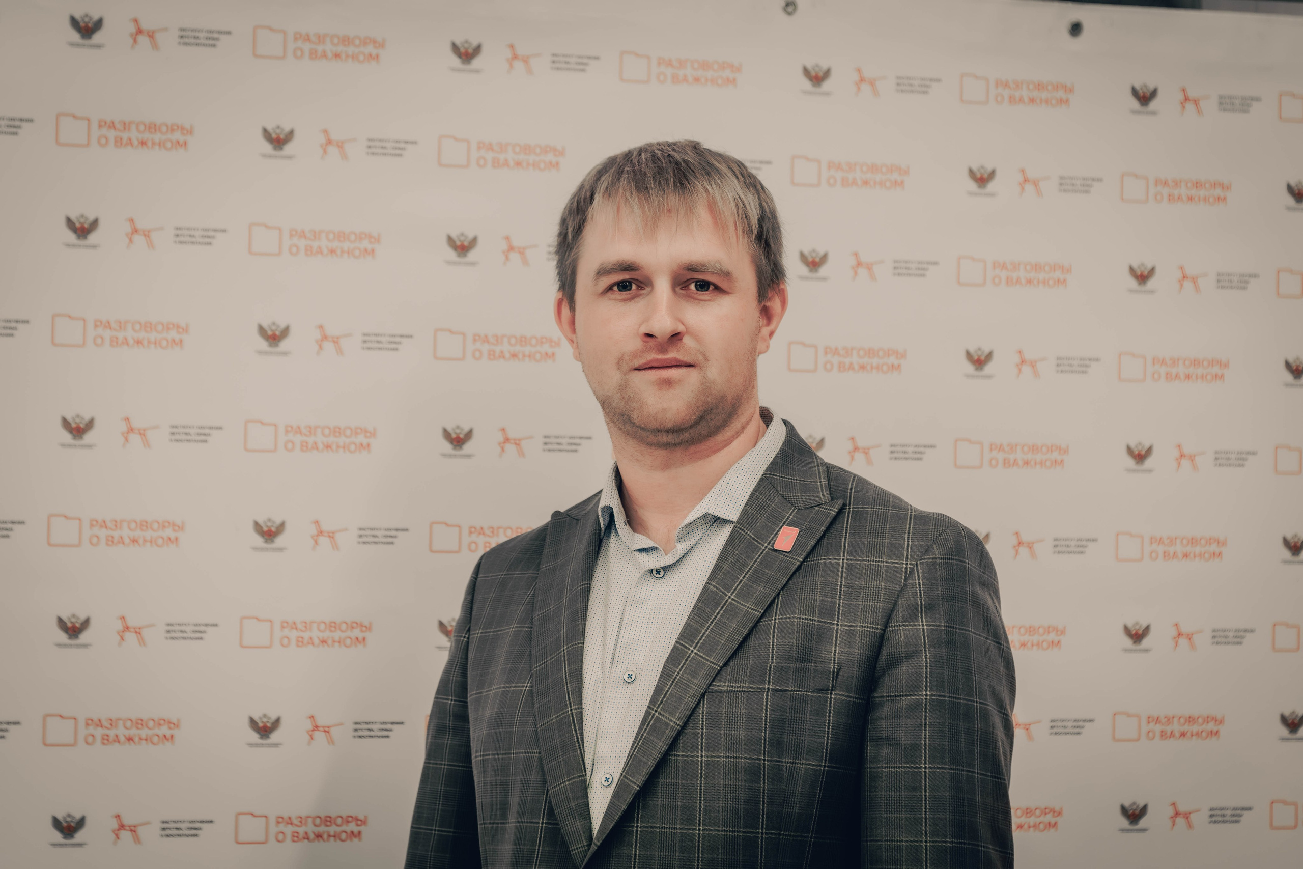 «Разговоры о важном» 24 октября 2025 г. Фотограф г. Чебоксары Николай Фадеев