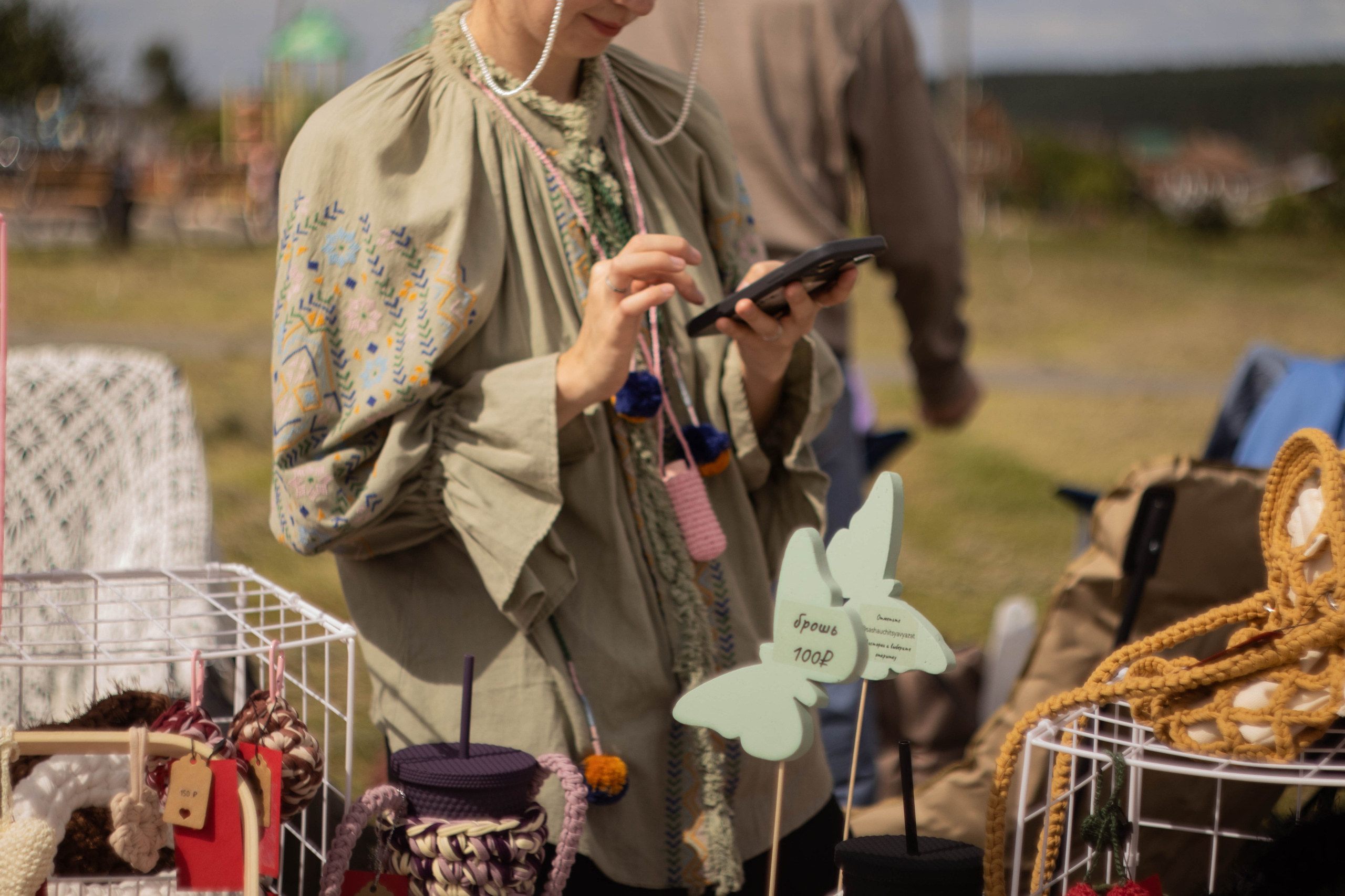 URALRUIN / «НЕ ПУСТОЕ МЕСТО» / ЧАСТЬ 1. Уральское создание