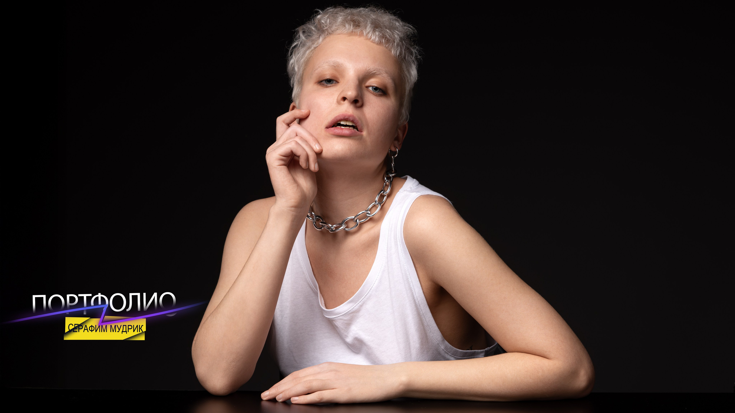 Портфолио. Фотограф Серафим Мудрик