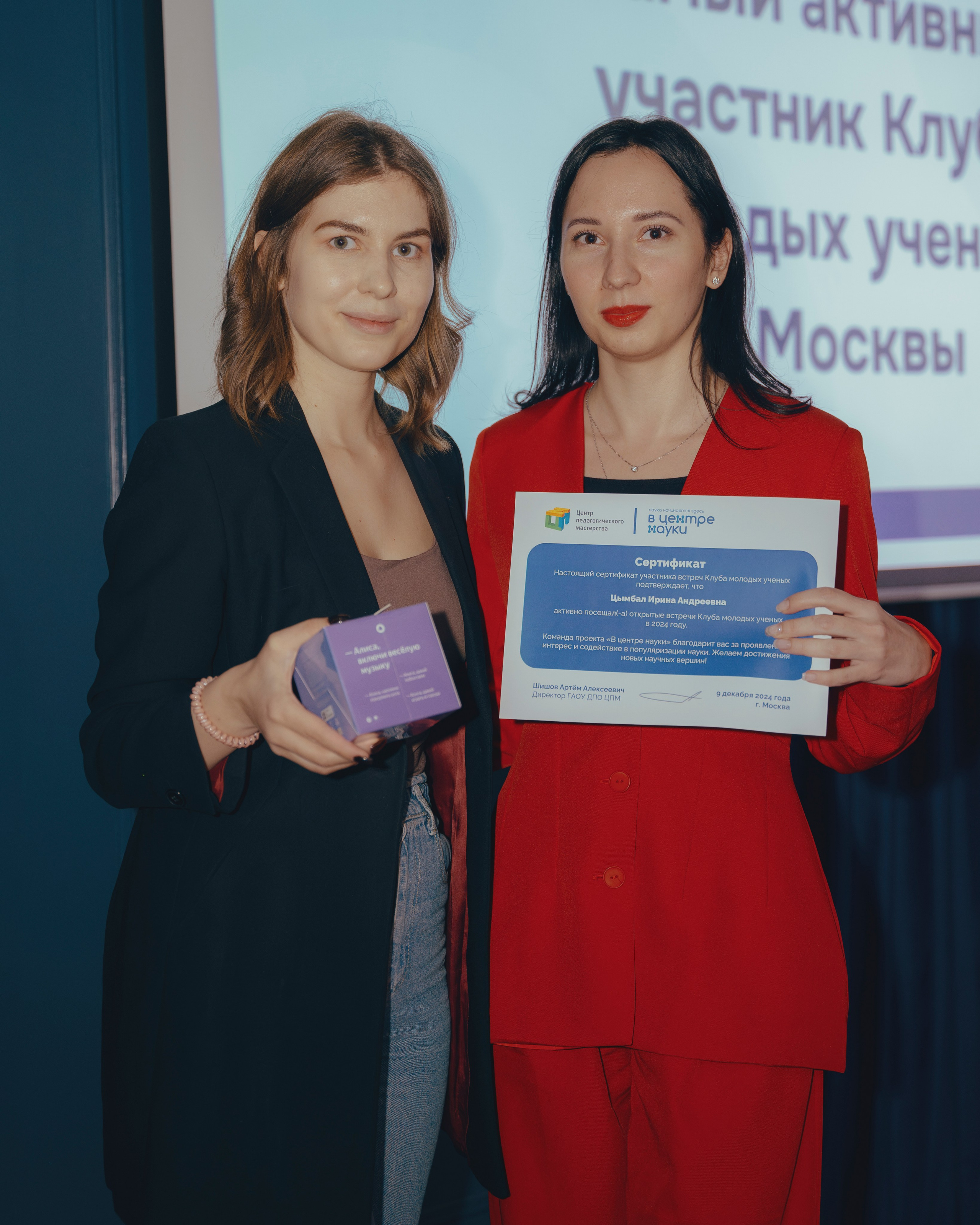 ЦПМ: молодые ученые/корпоратив. Фотограф в Москве