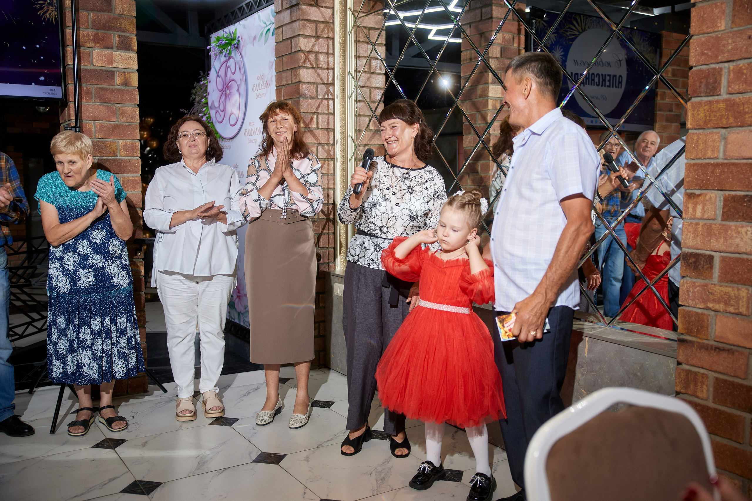 ALEXANDR | BAL'ZAM | 3.08. Главная