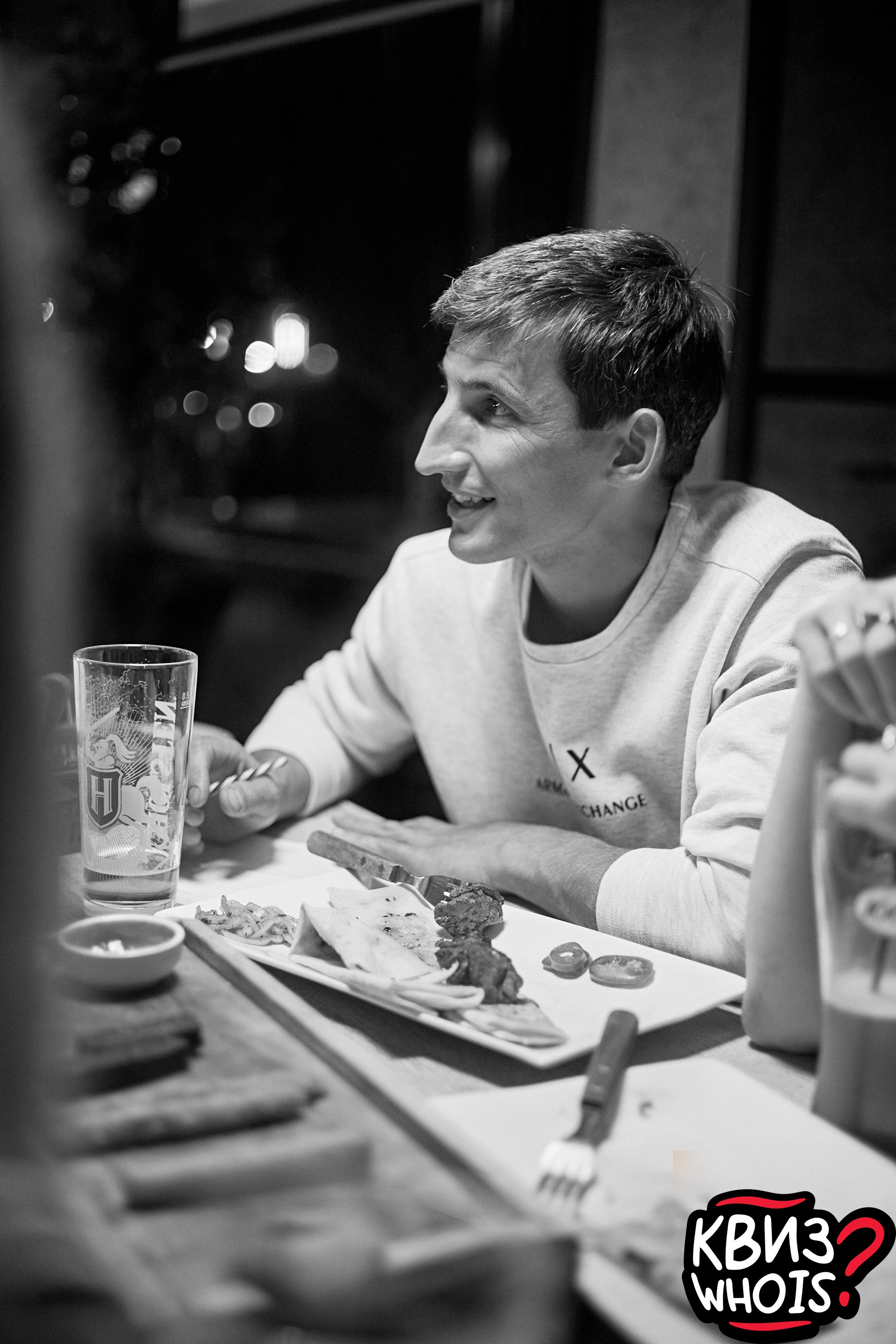 КВИЗ | Ху Из 9/06. Главная