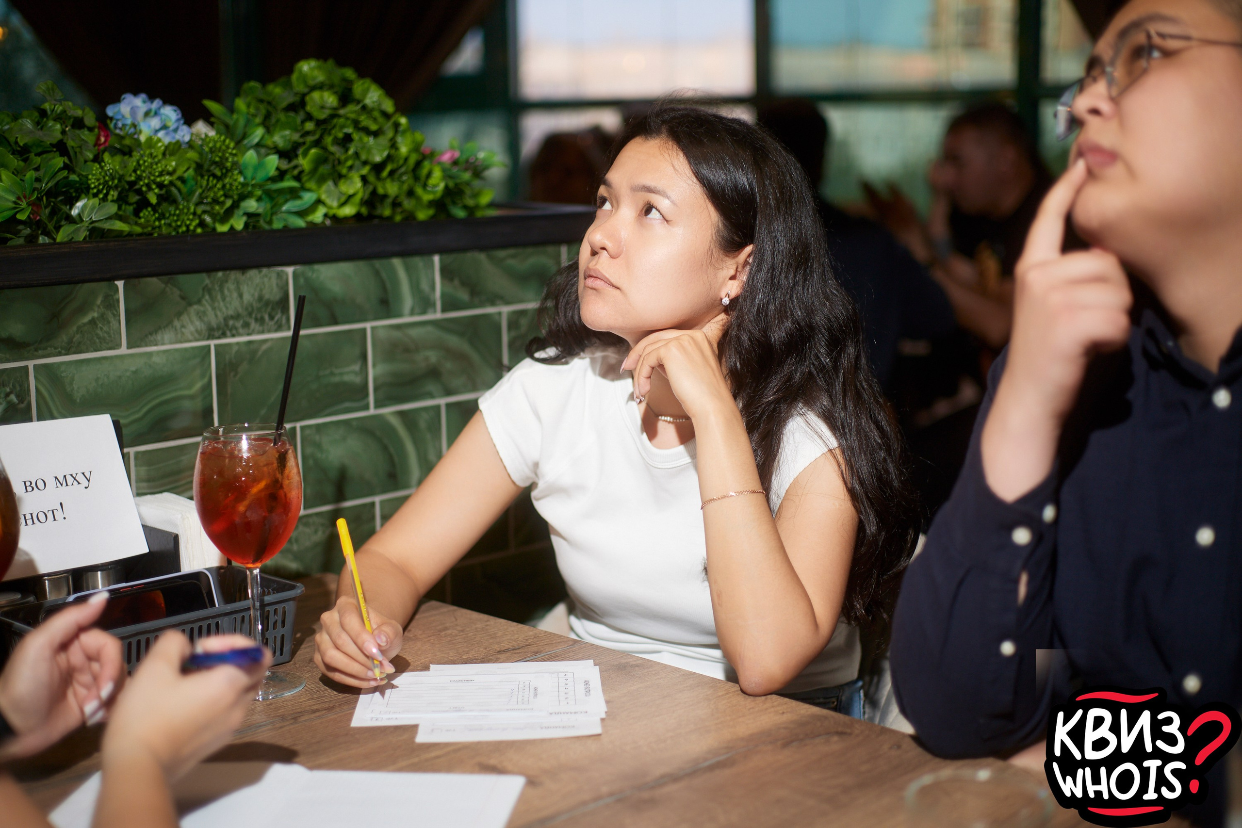 КВИЗ | Ху Из 9/06. Главная